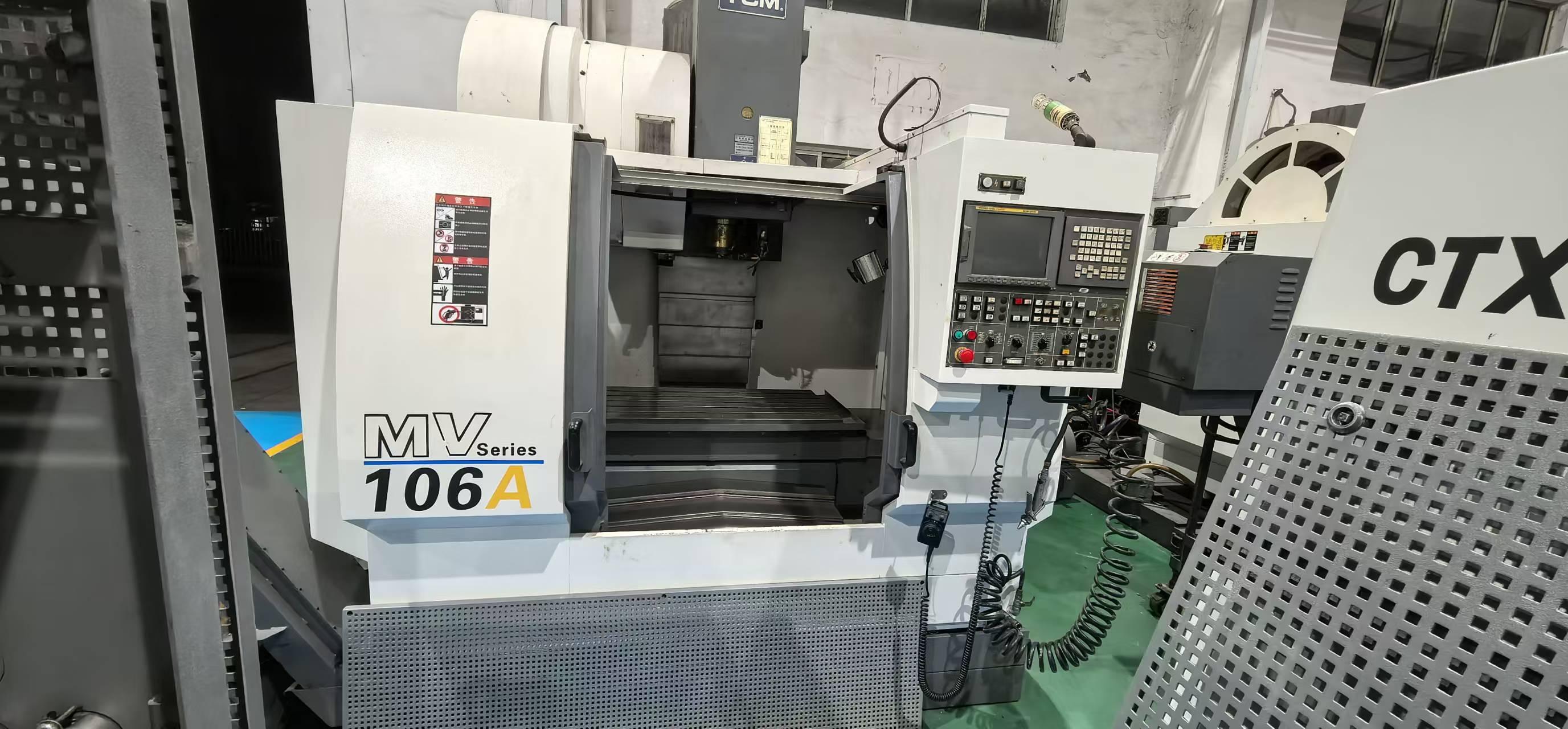 Обрабатывающий центр