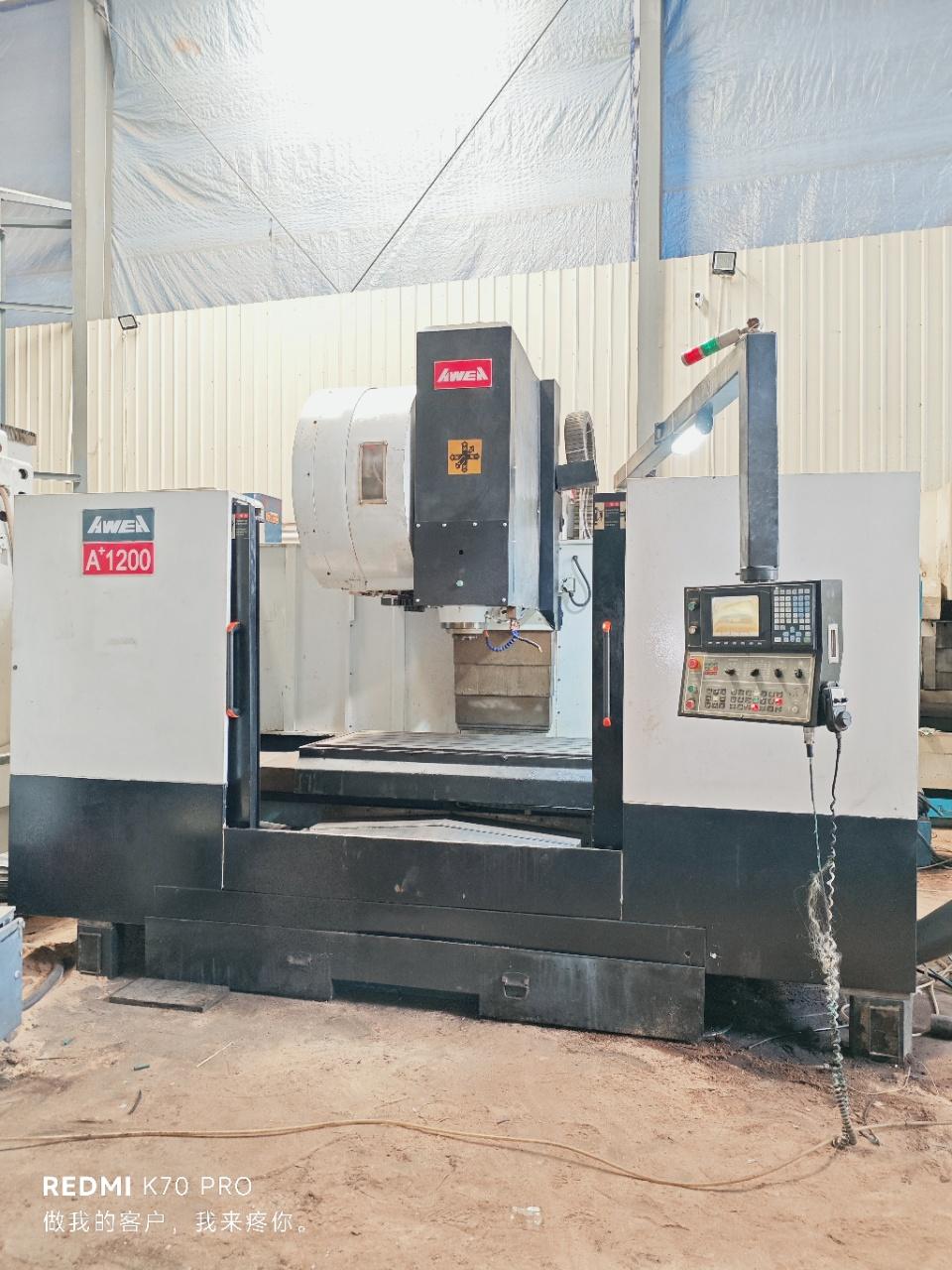 Обрабатывающий центр