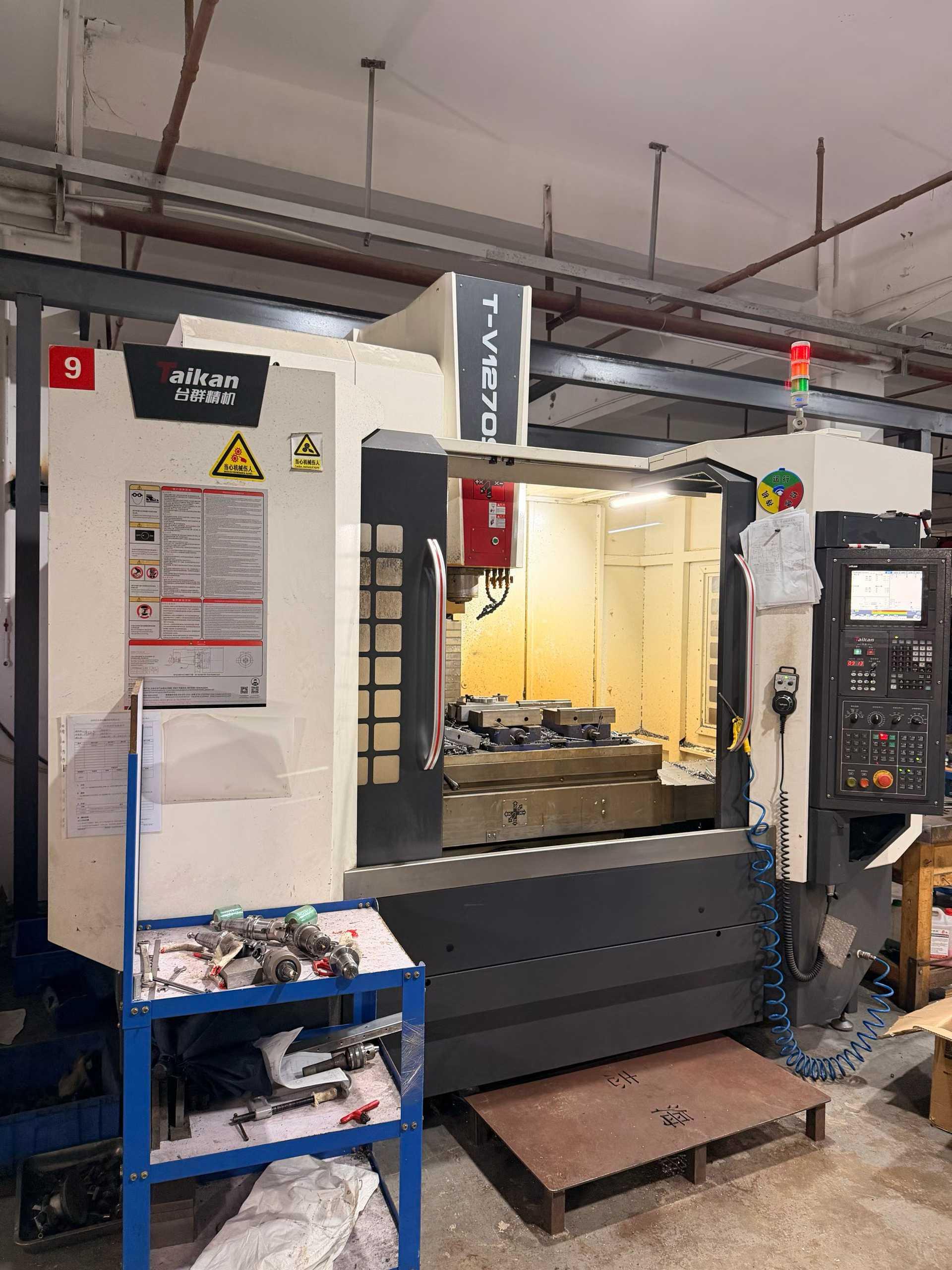 Вертикальный обрабатывающий центр