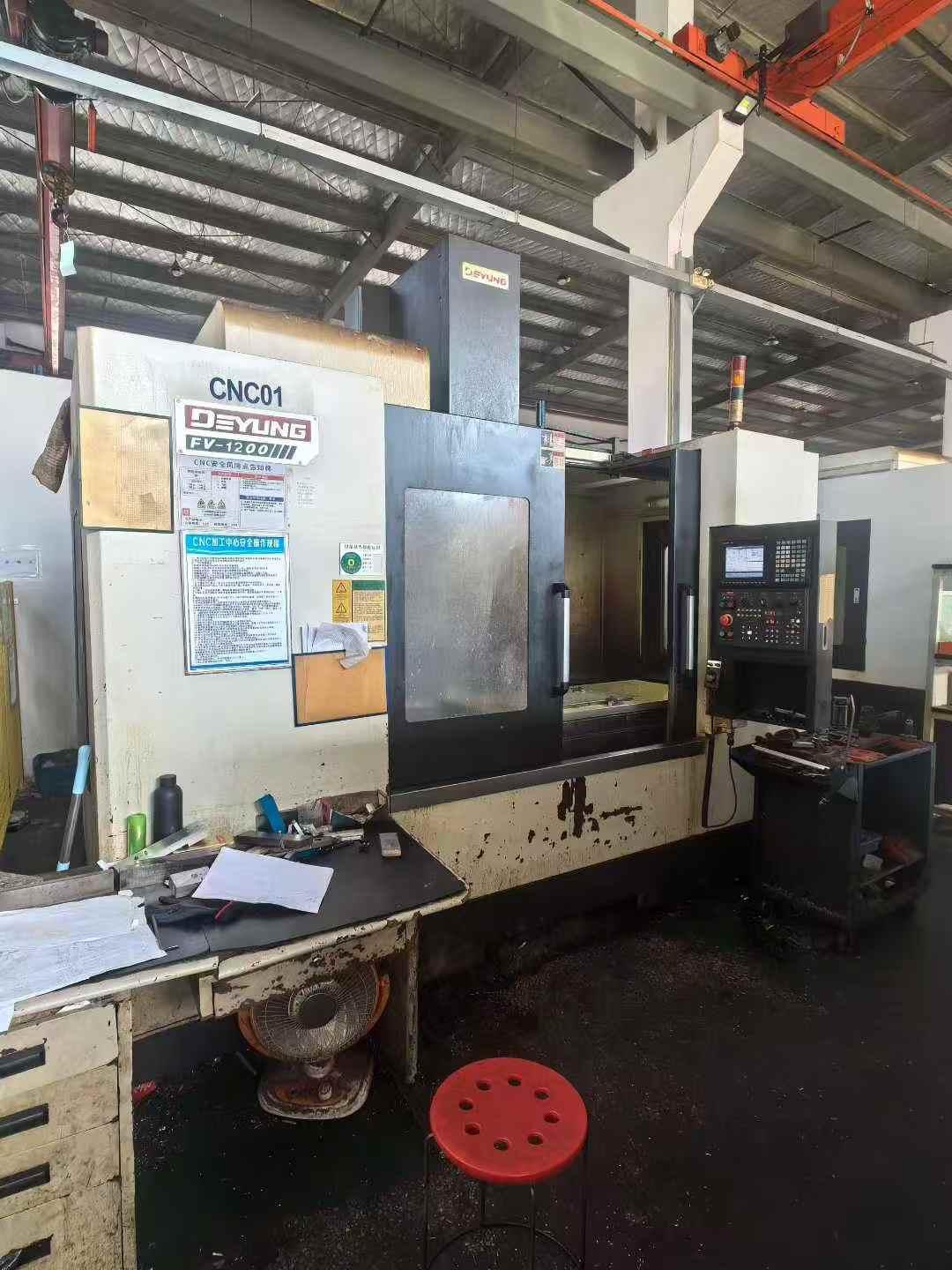 Обрабатывающий центр