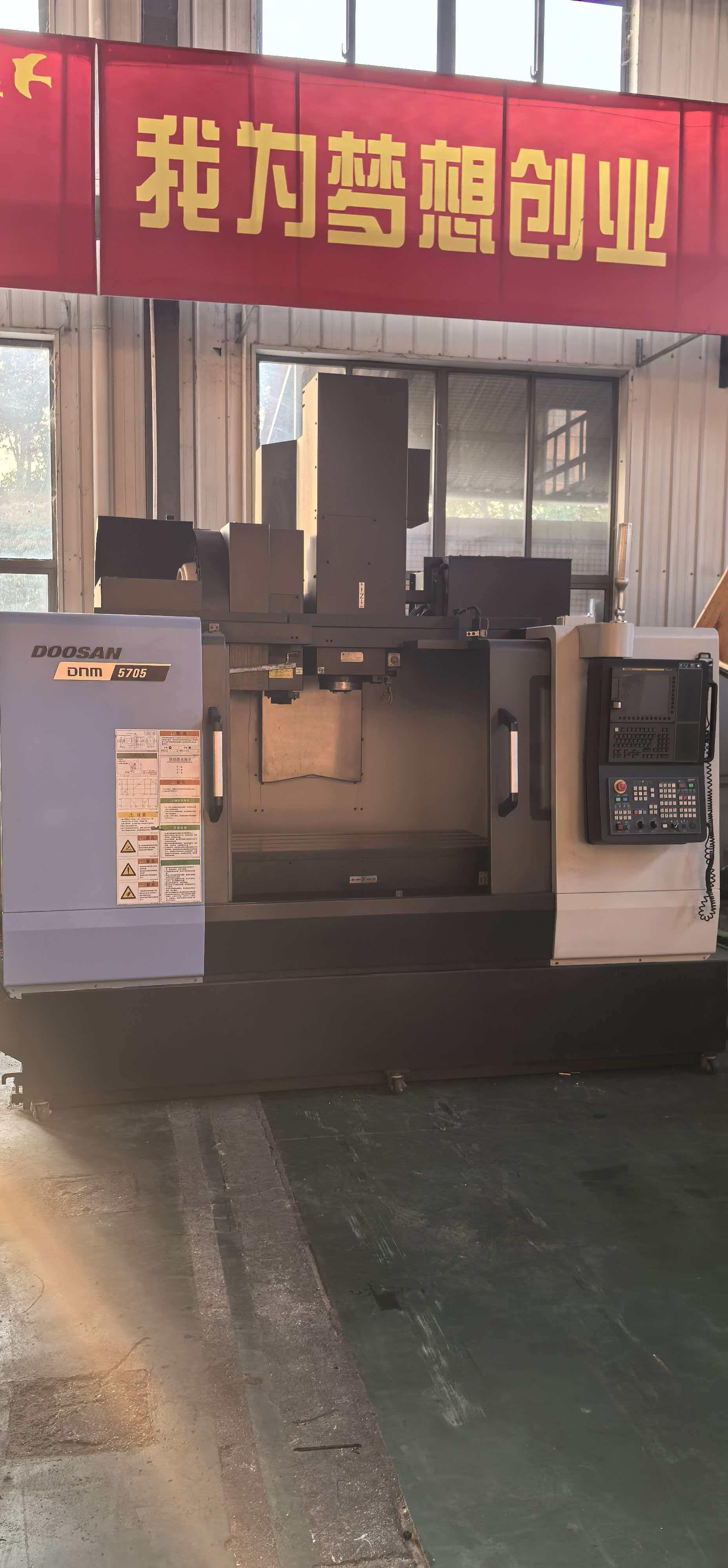 Вертикальный обрабатывающий центр