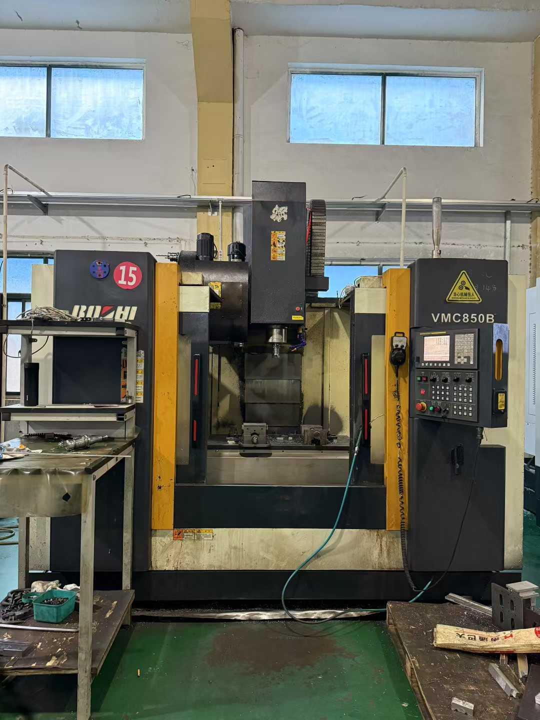 Обрабатывающий центр