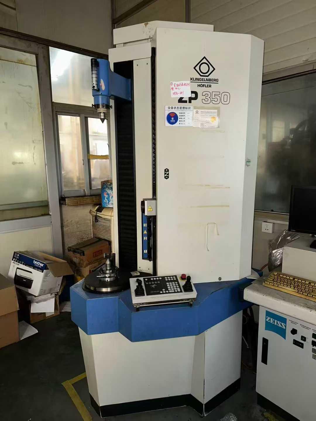 Центр измерения передаточного числа