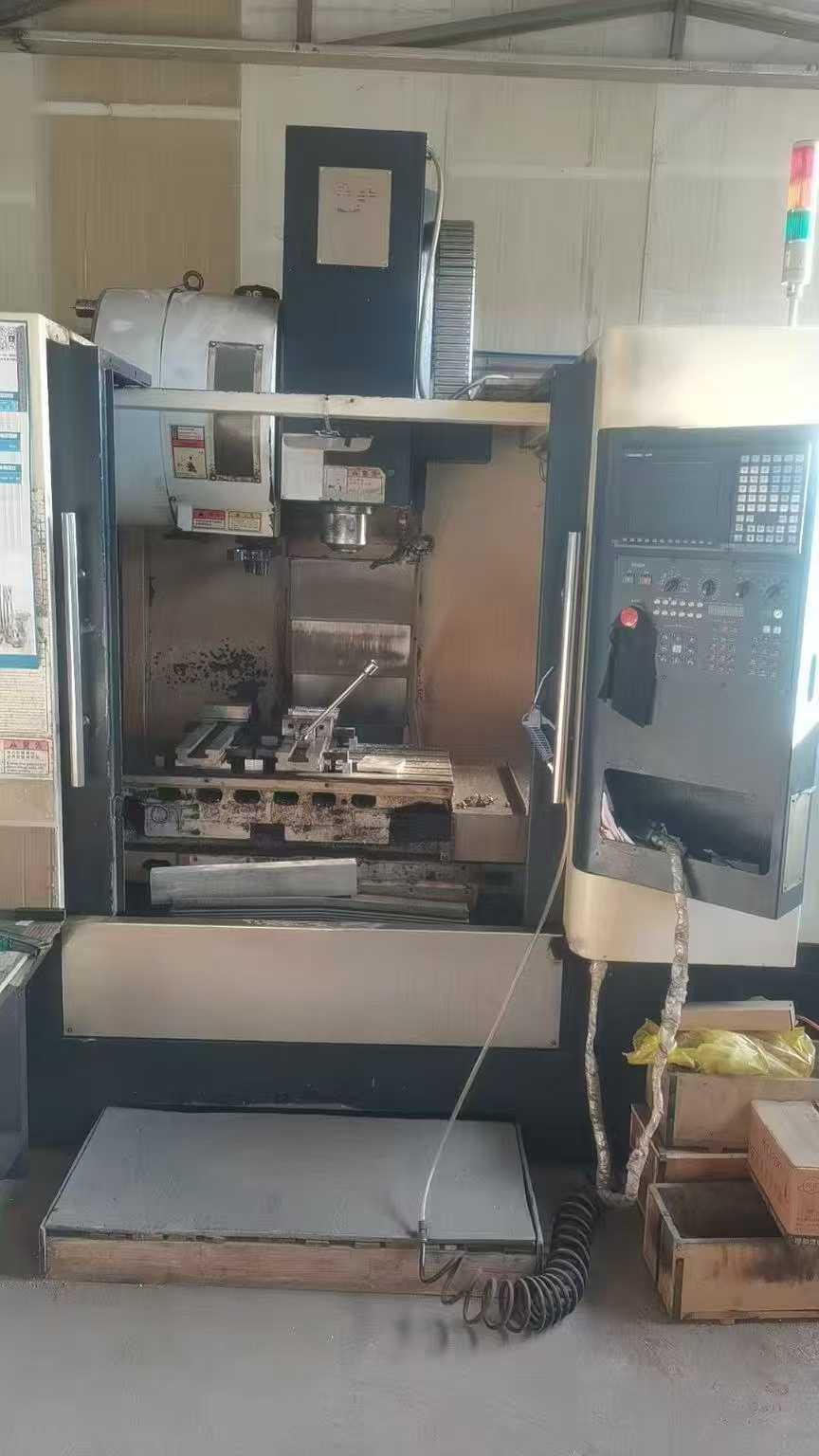 Обрабатывающий центр