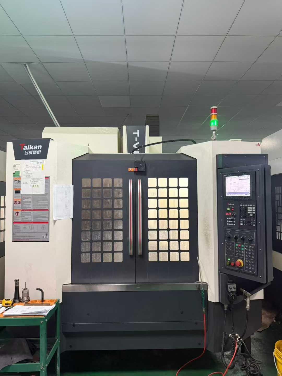 Обрабатывающий центр