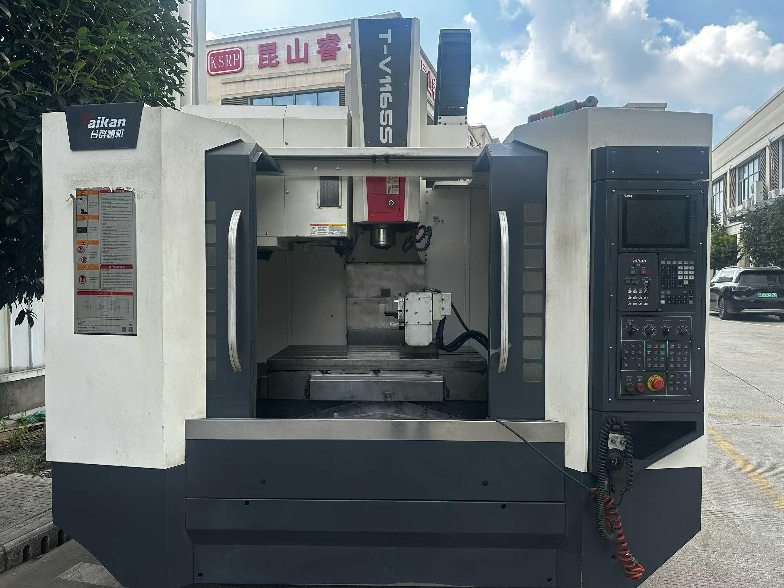 Вертикальный обрабатывающий центр