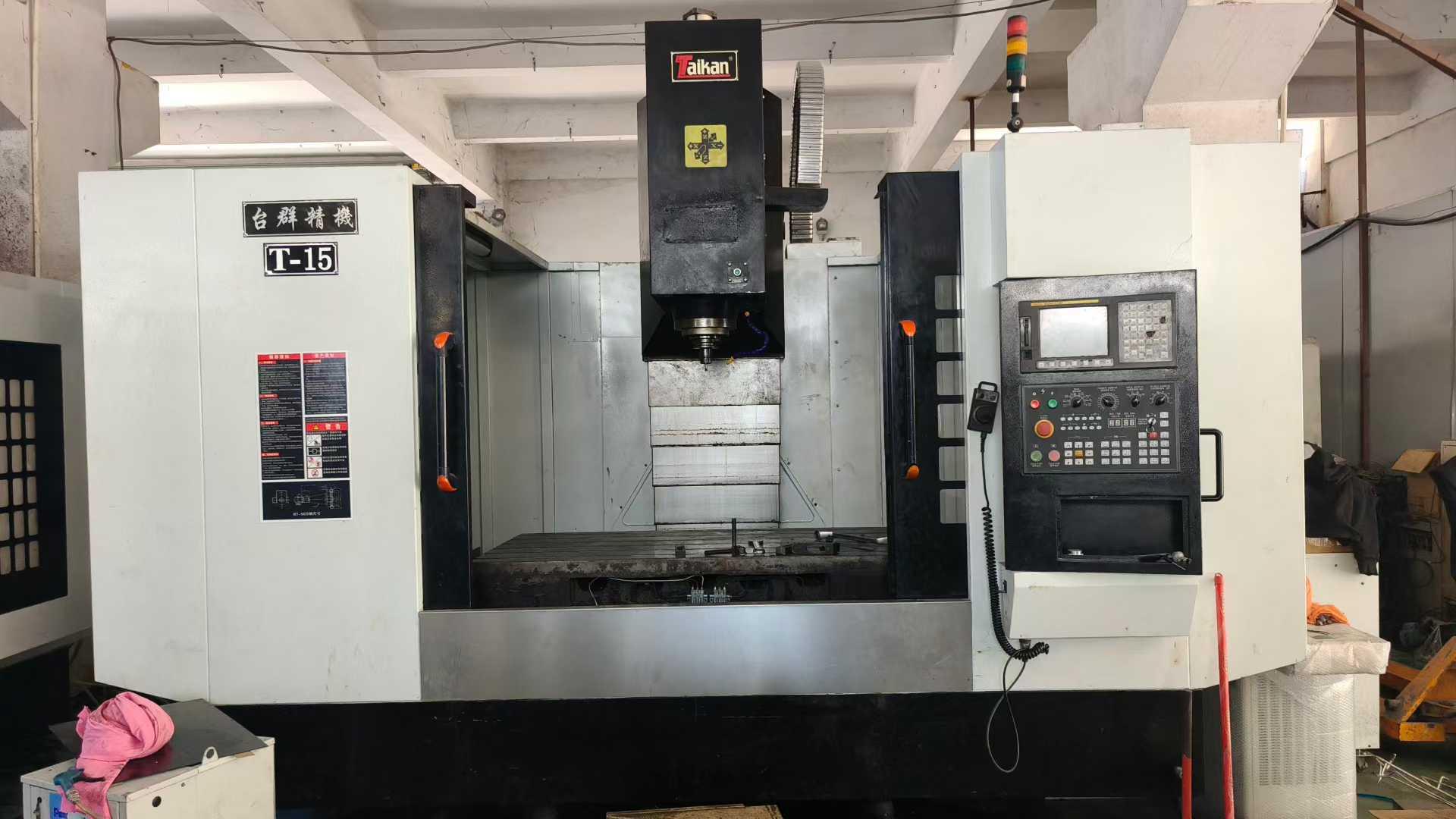 Вертикальный обрабатывающий центр