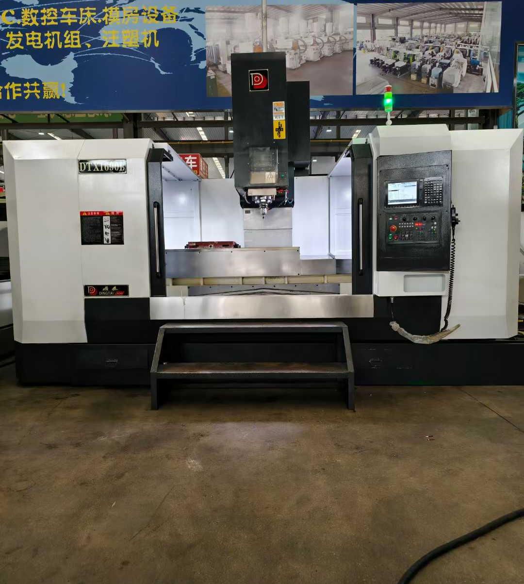 Обрабатывающий центр