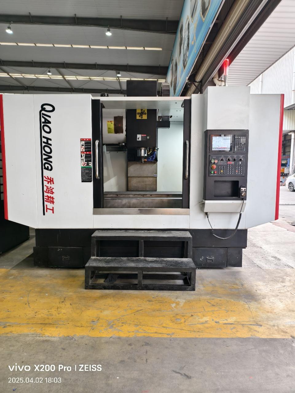 Вертикальный обрабатывающий центр