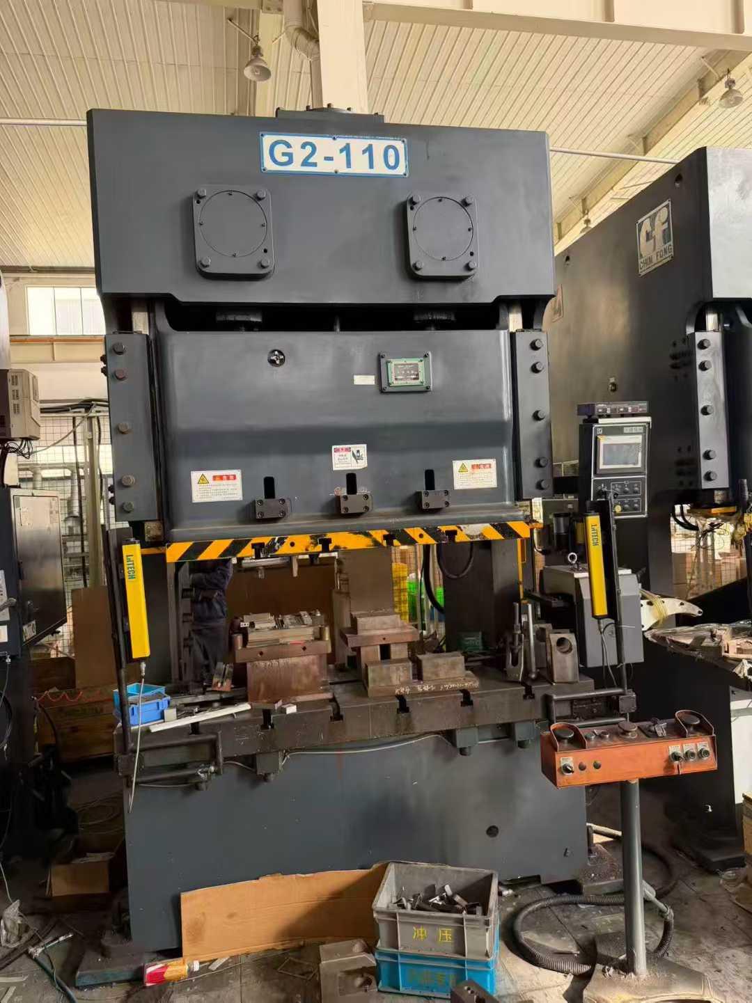 - пунш! Пунш!