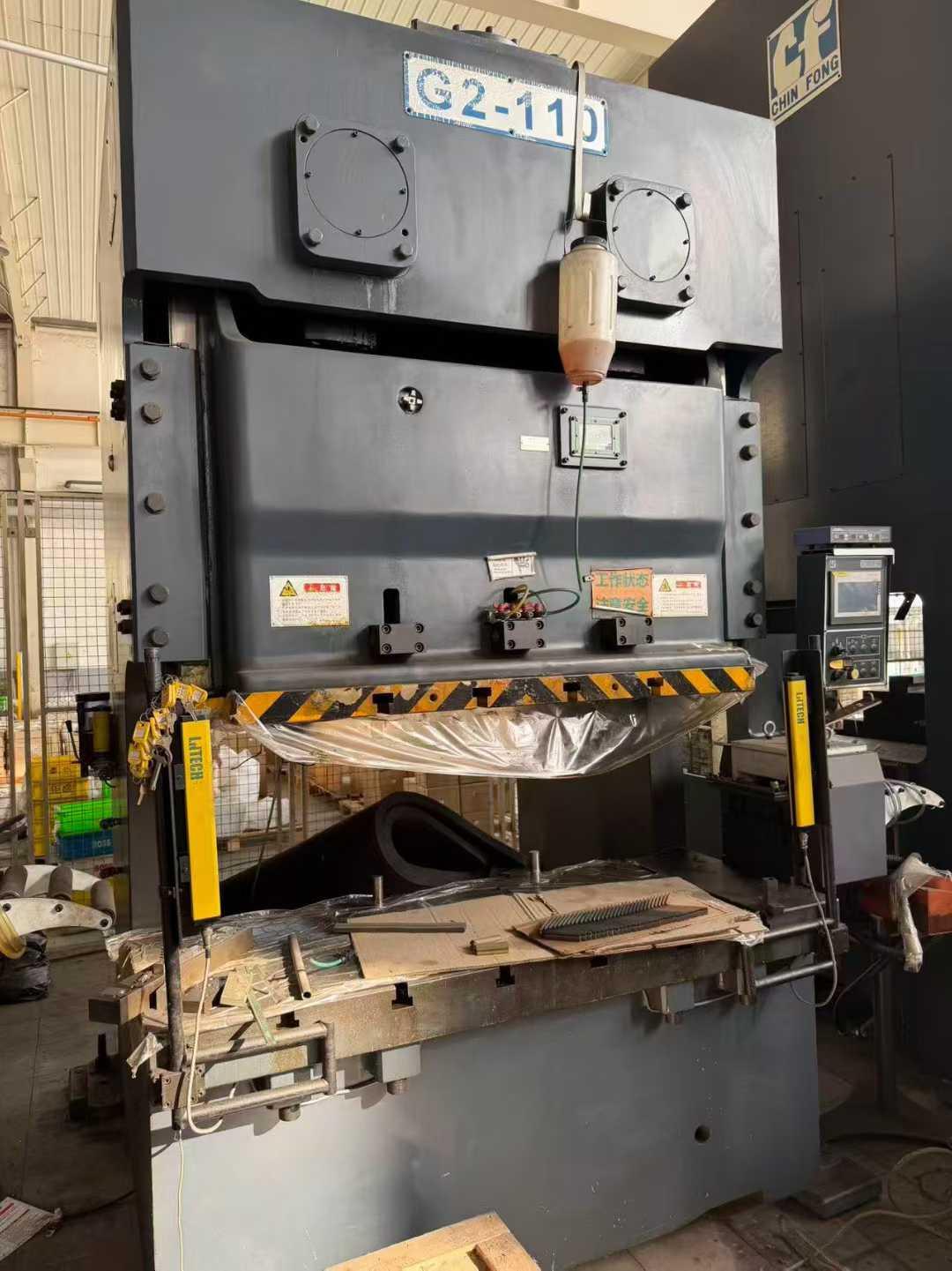 - пунш! Пунш!