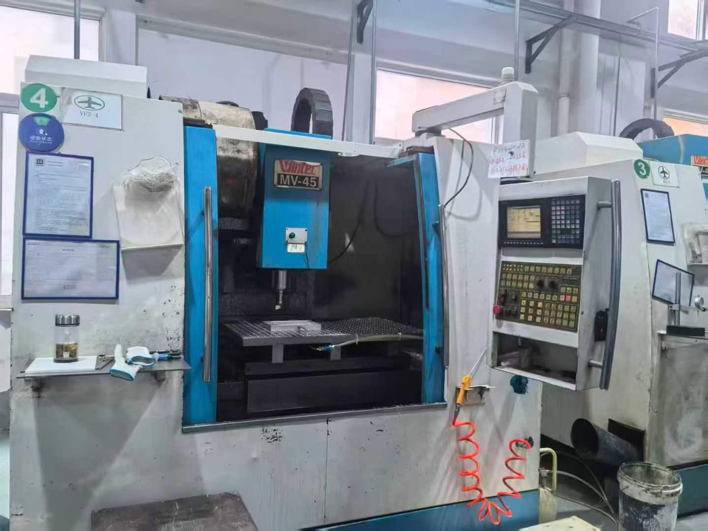 Обрабатывающий центр