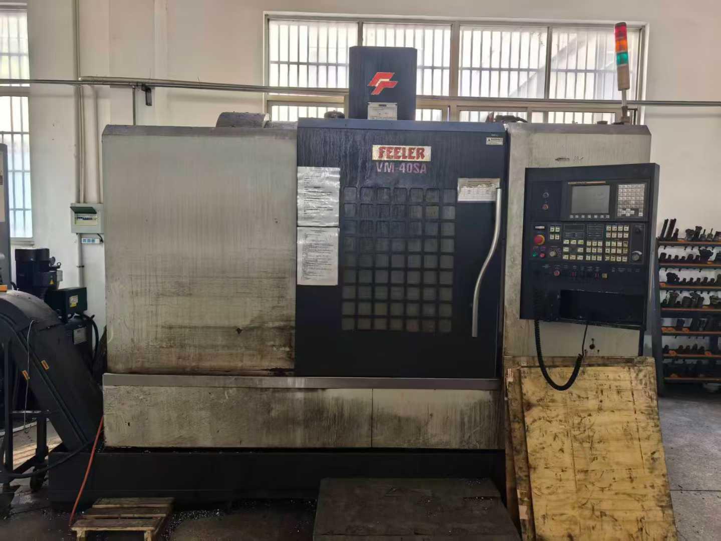 Обрабатывающий центр