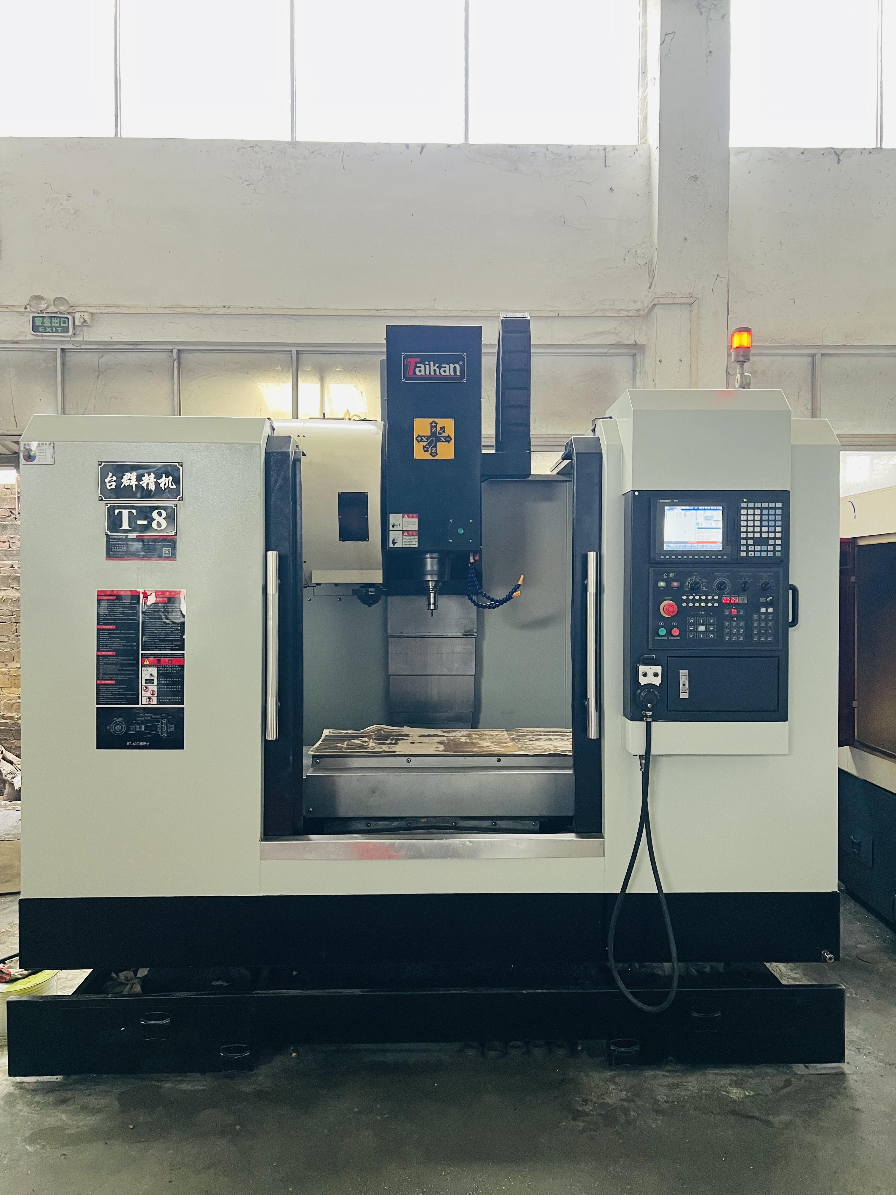 Вертикальный обрабатывающий центр