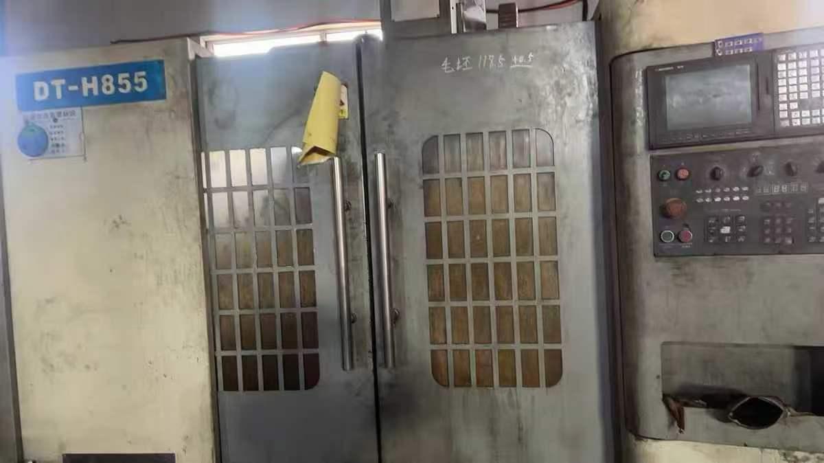 Обрабатывающий центр