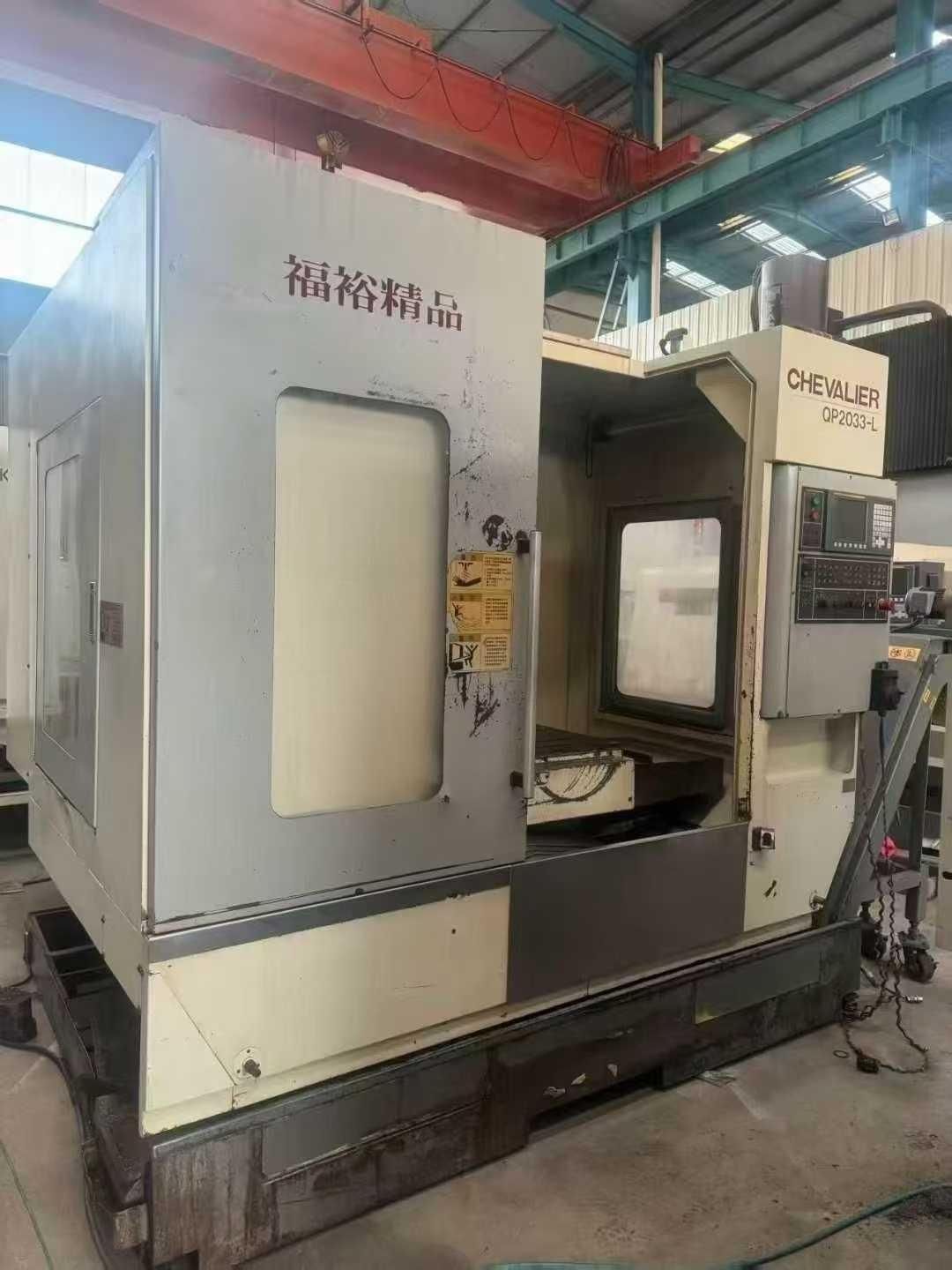 Обрабатывающий центр