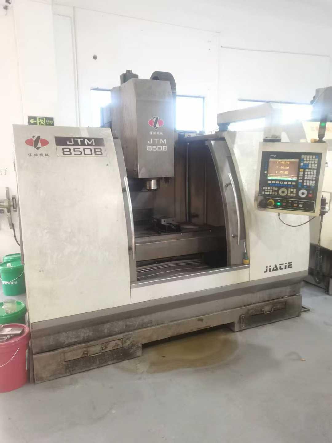 Обрабатывающий центр