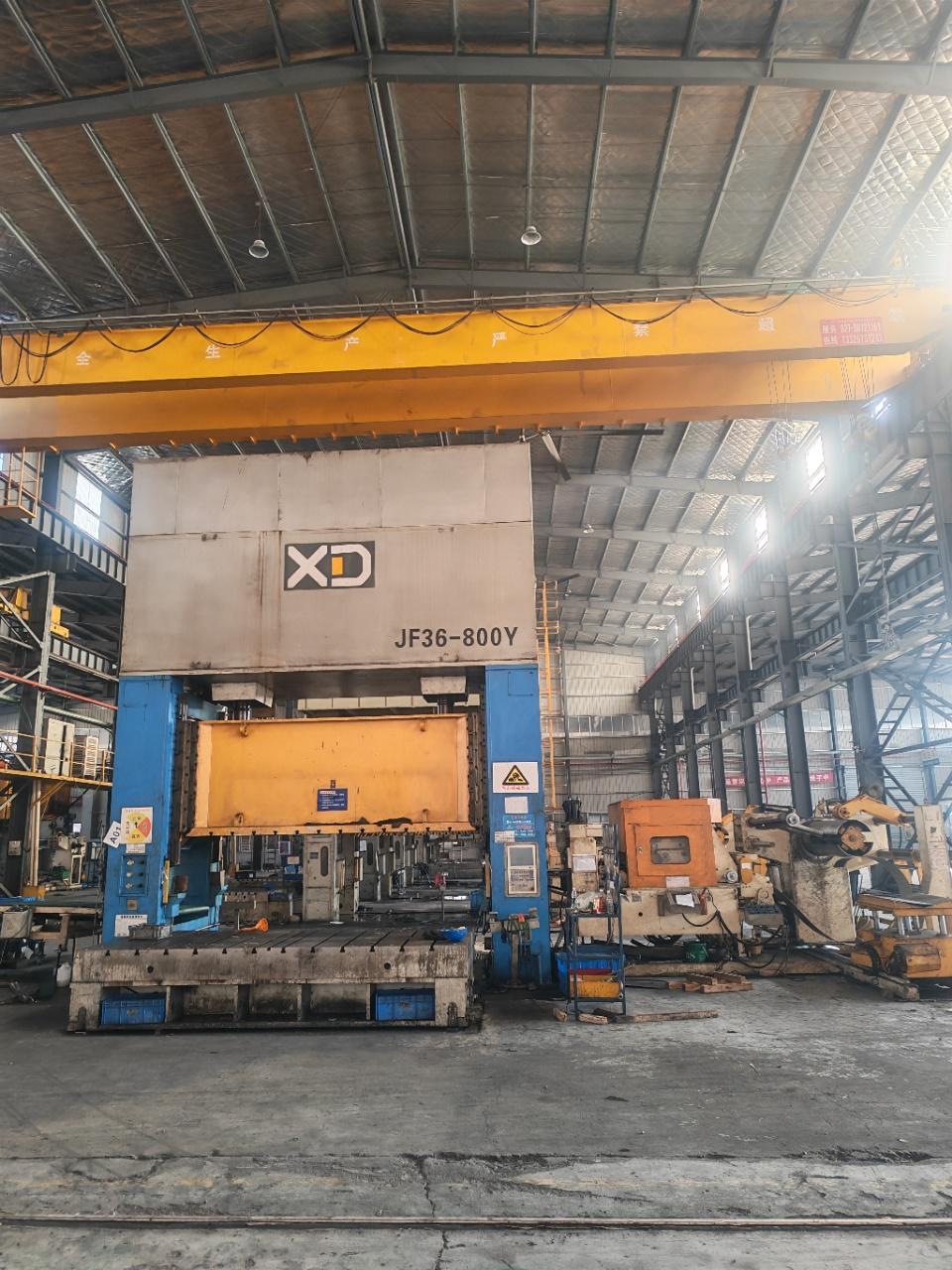 - пунш! Пунш!