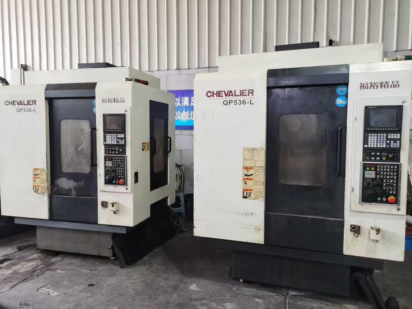 Машина для резьбы