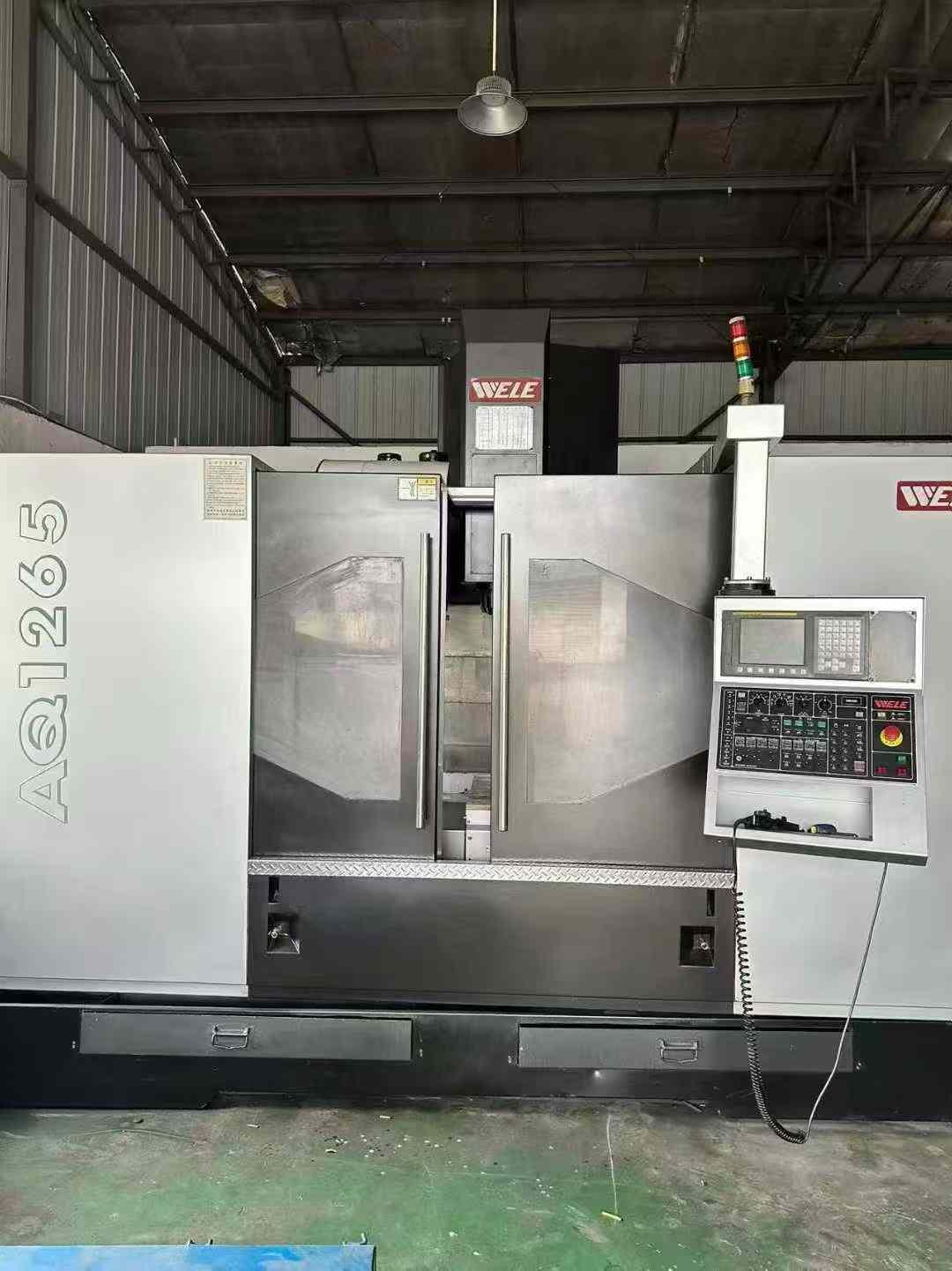 Обрабатывающий центр