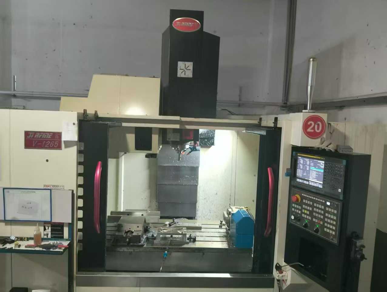 Обрабатывающий центр