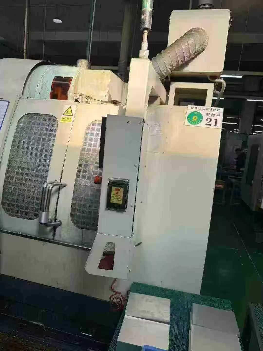 Обрабатывающий центр