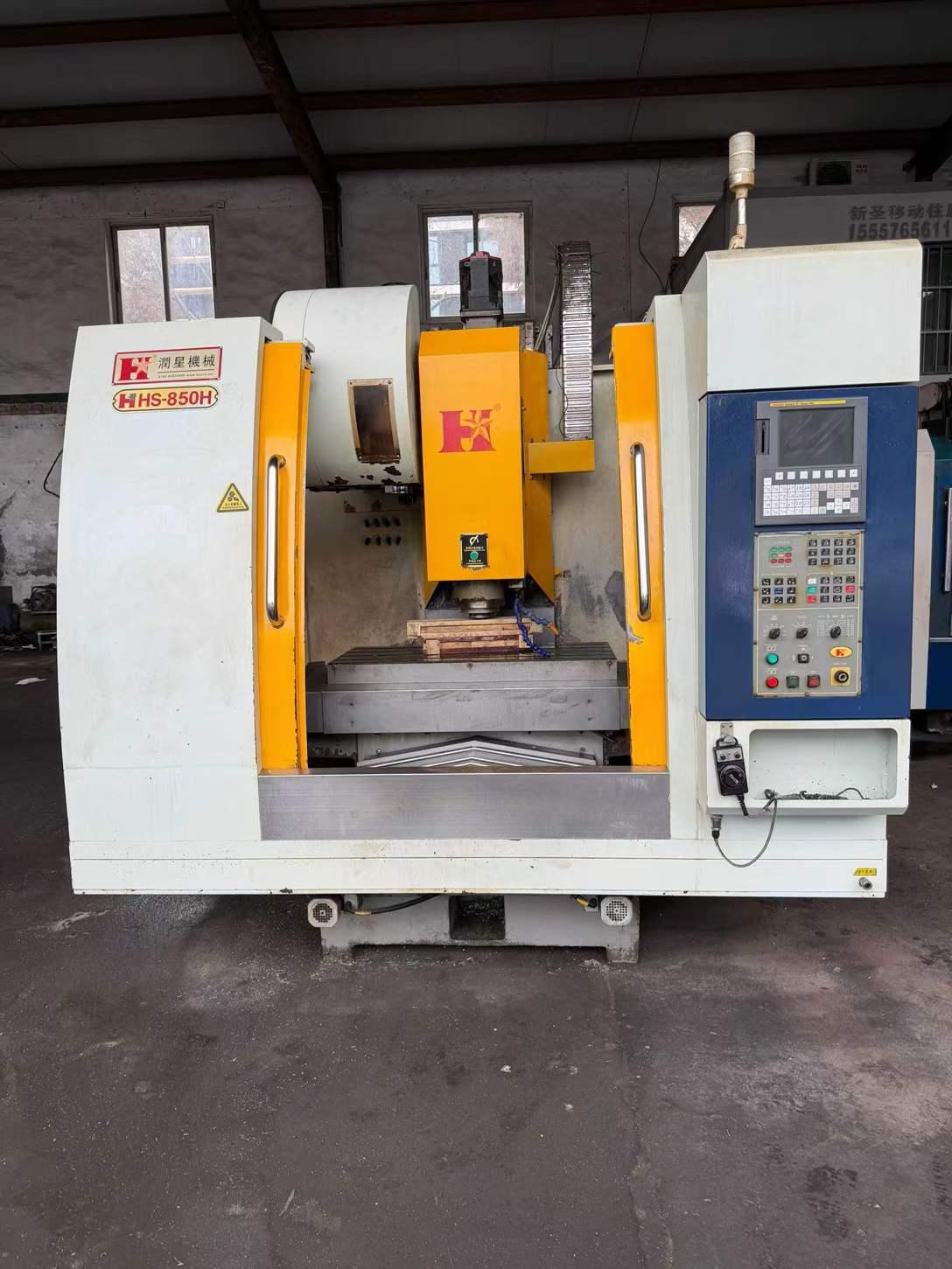 Вертикальный обрабатывающий центр