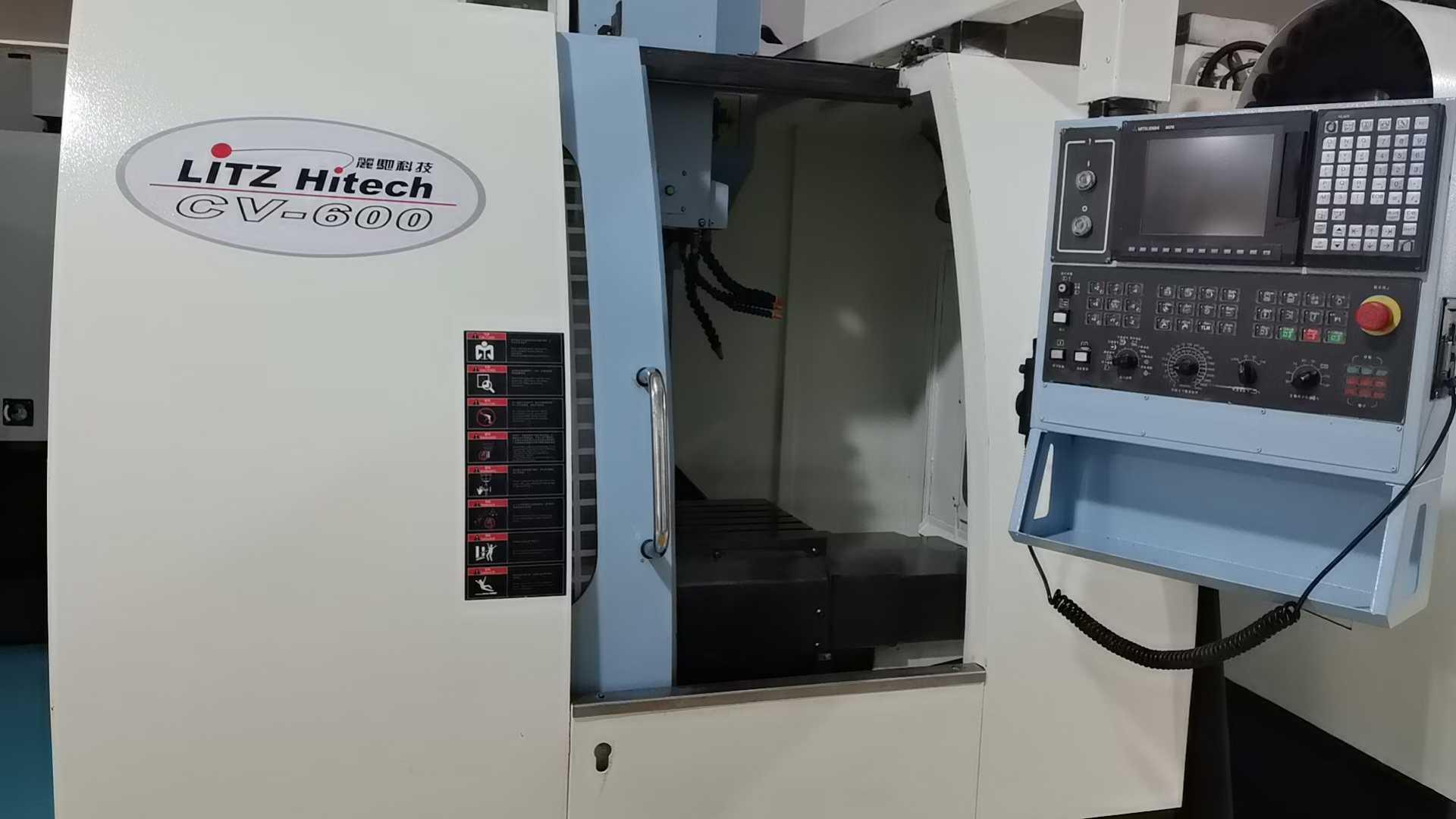 Обрабатывающий центр