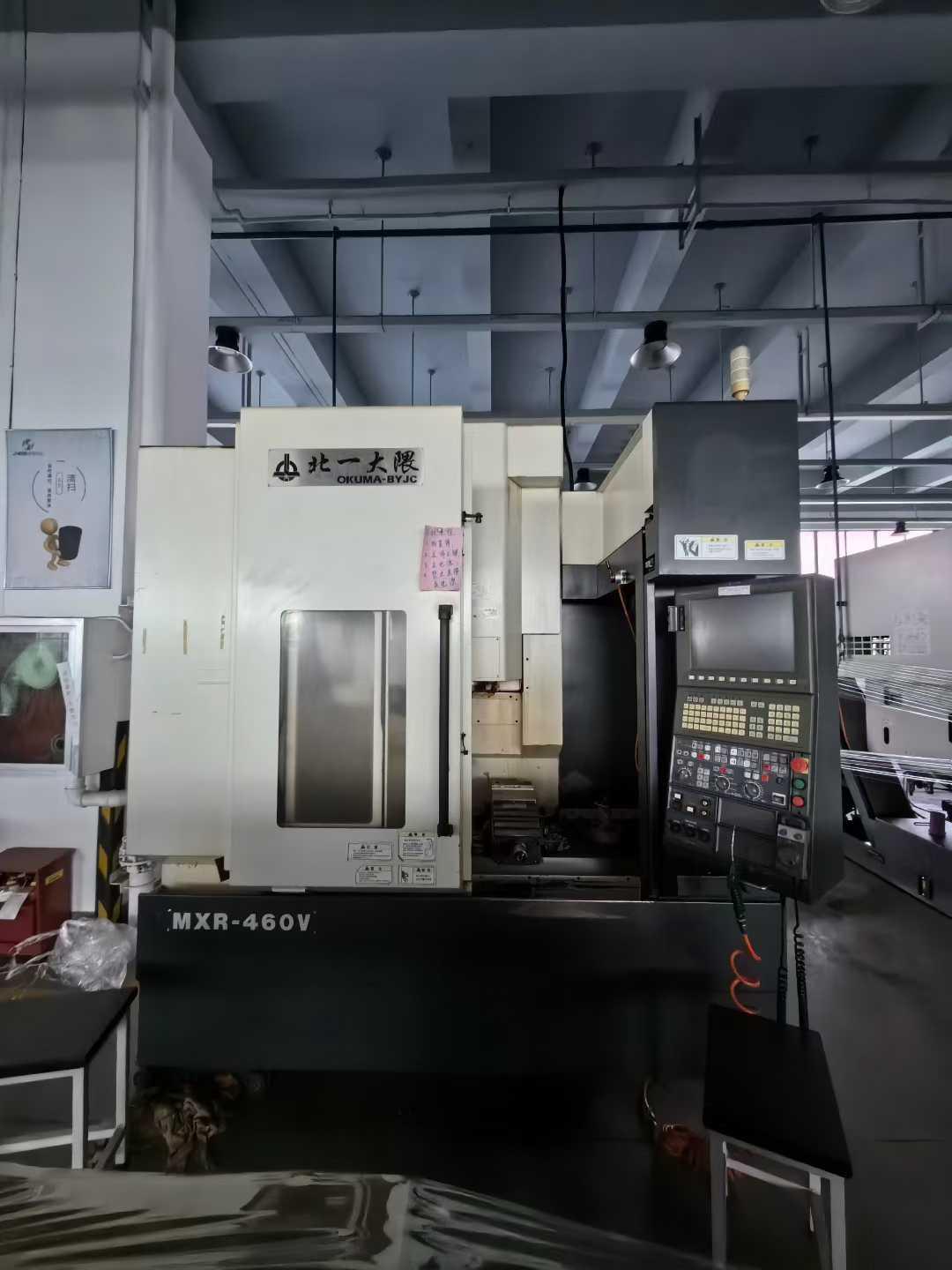 Обрабатывающий центр