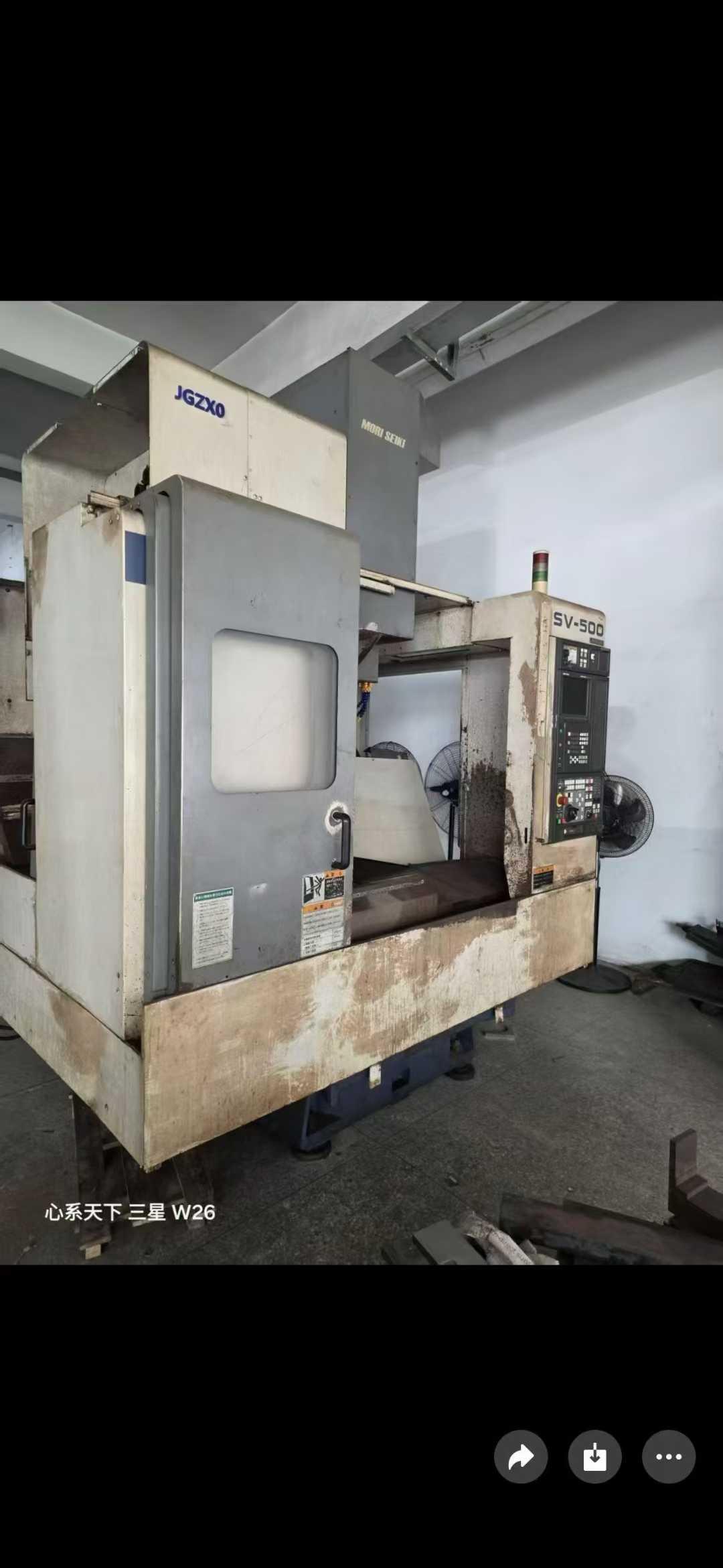 Обрабатывающий центр