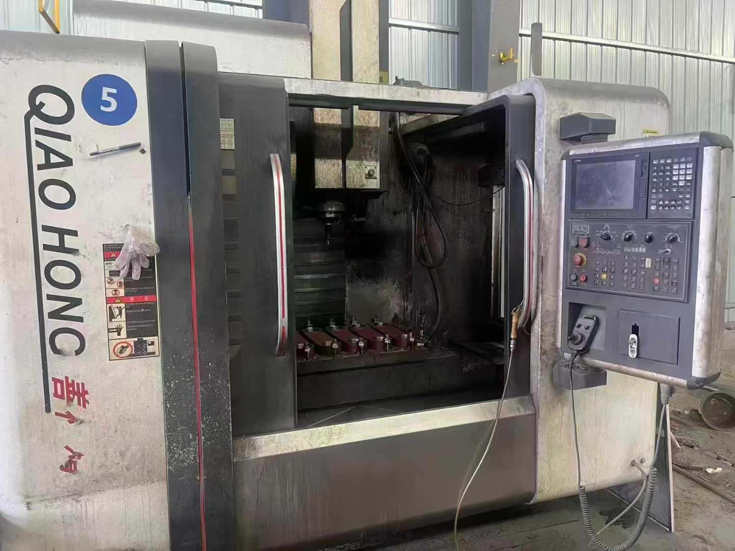 Обрабатывающий центр