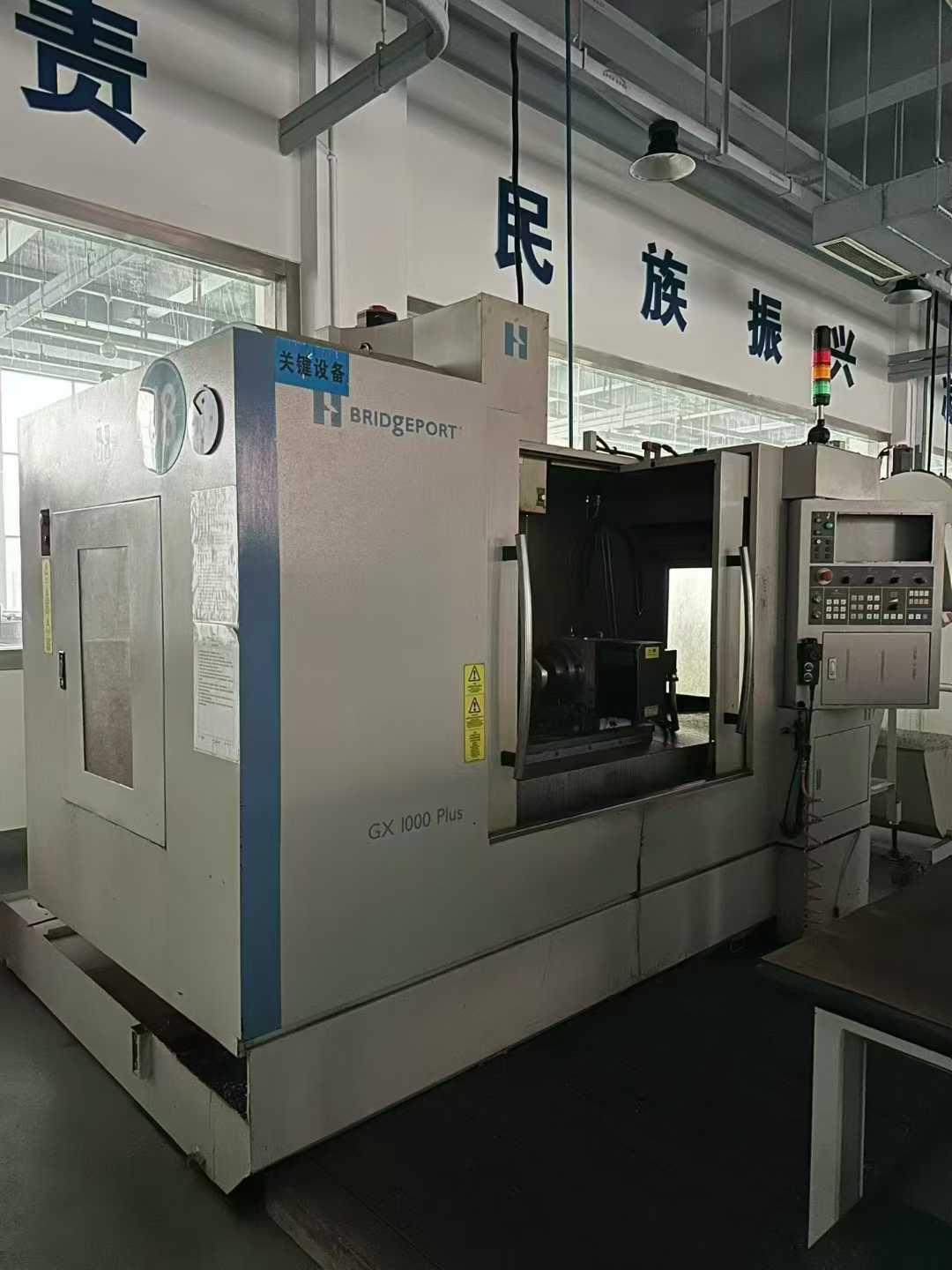 Вертикальный обрабатывающий центр