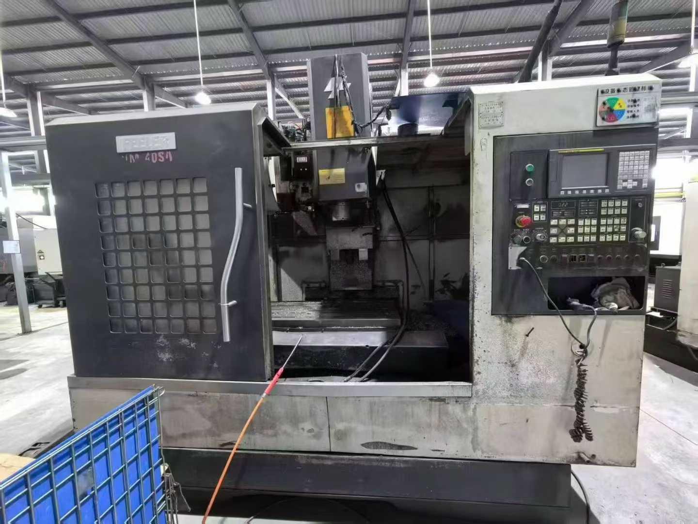 Вертикальный обрабатывающий центр