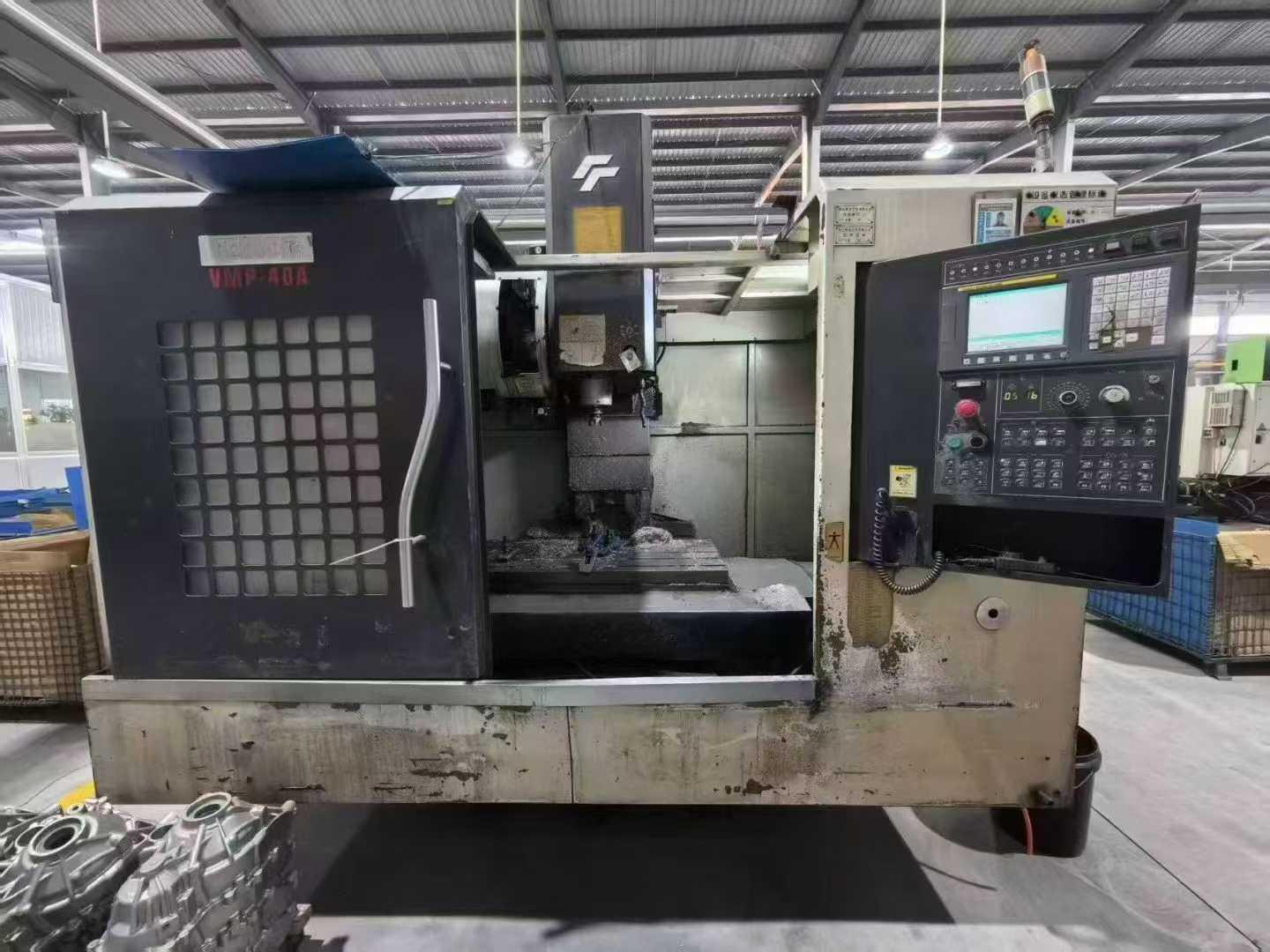 Вертикальный обрабатывающий центр