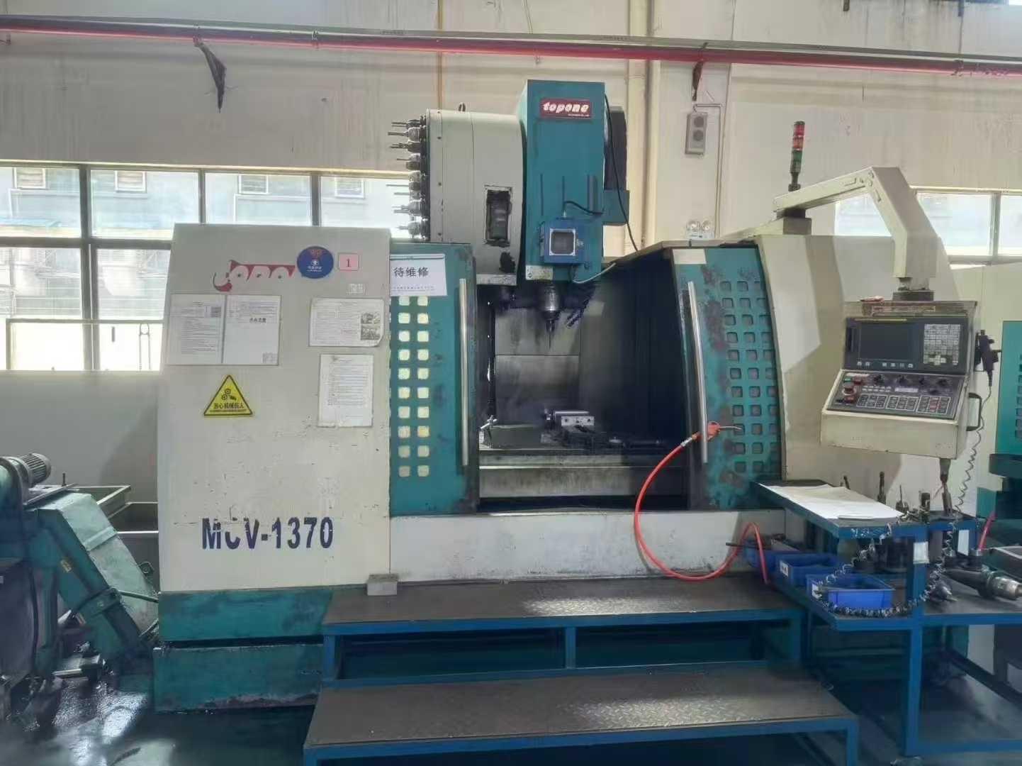 Обрабатывающий центр