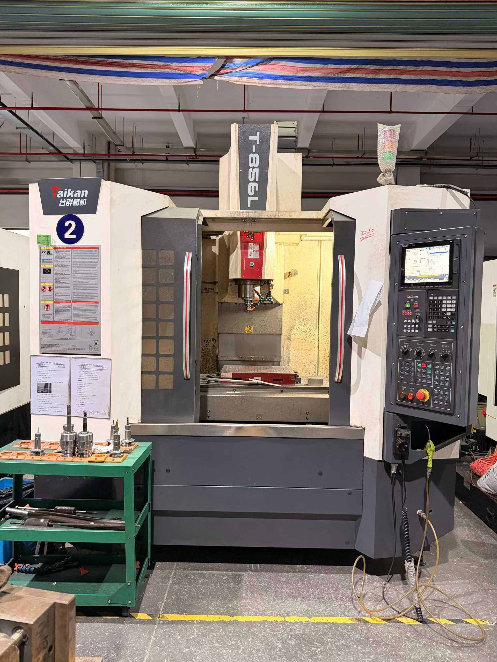 Вертикальный обрабатывающий центр