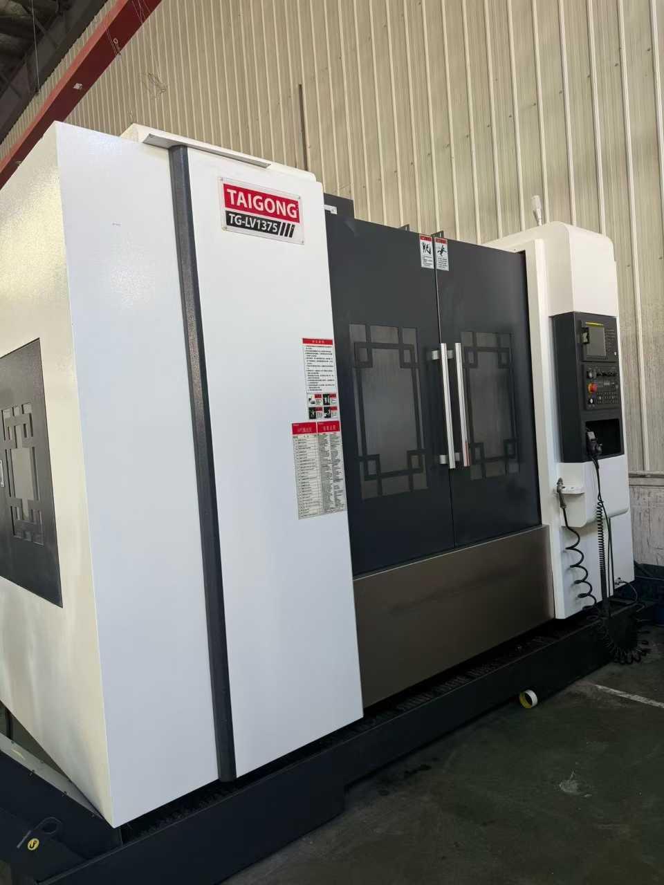 Обрабатывающий центр