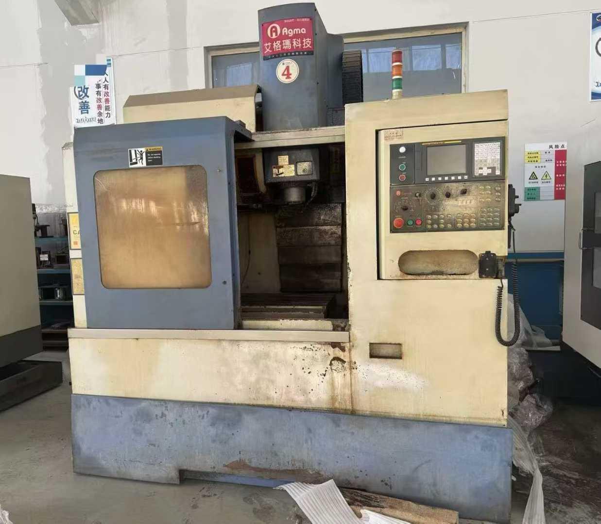 Обрабатывающий центр