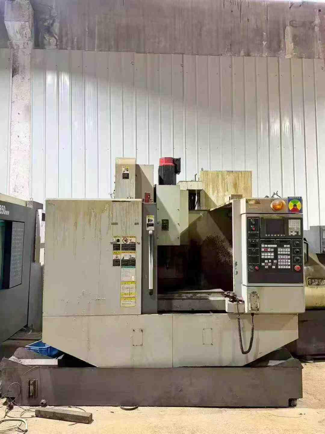 Обрабатывающий центр