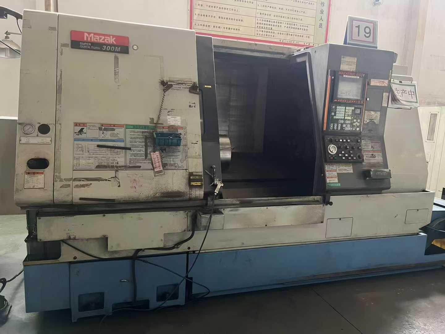 Центр терн милл