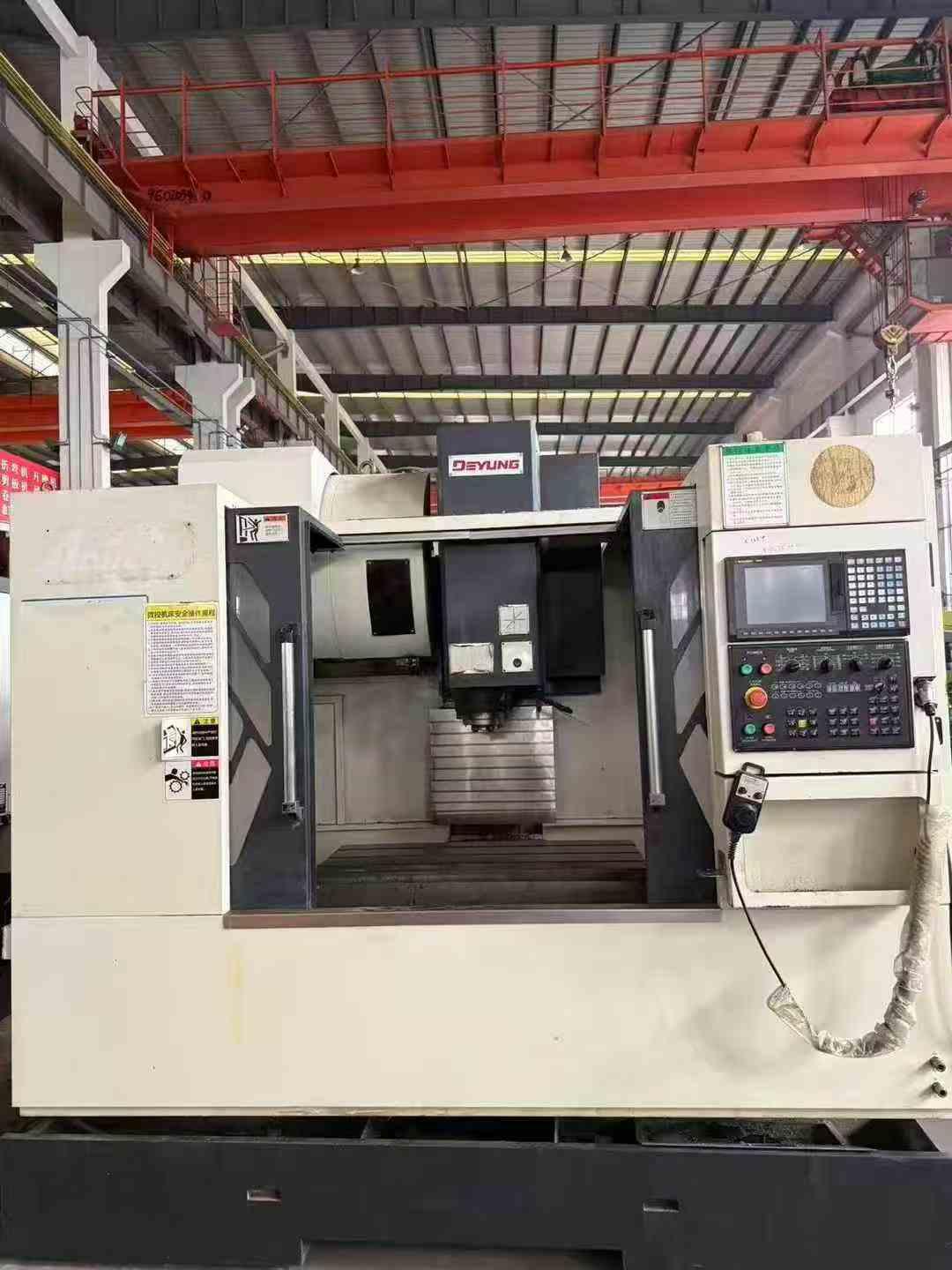 Вертикальный обрабатывающий центр