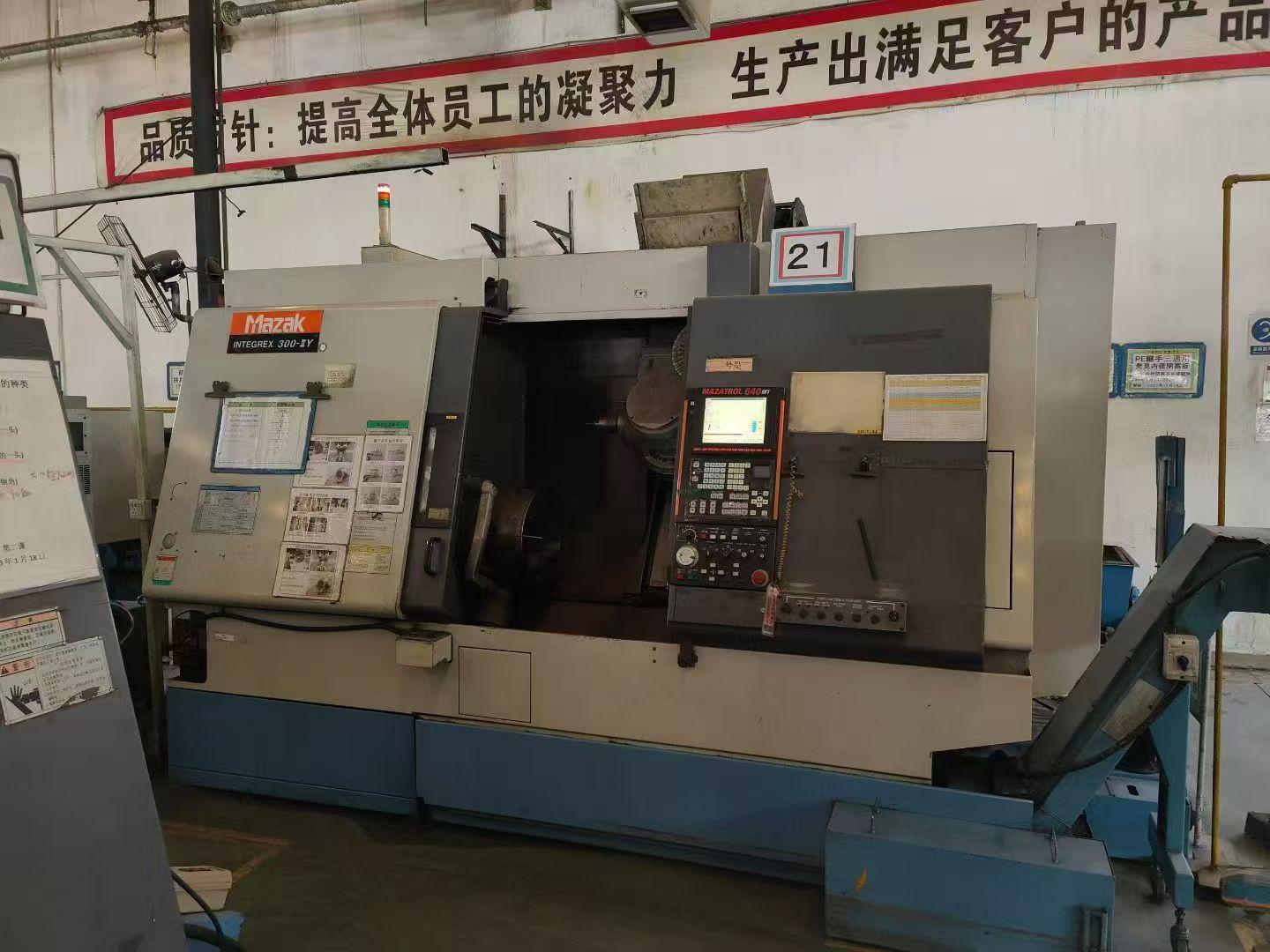 Центр терн милл