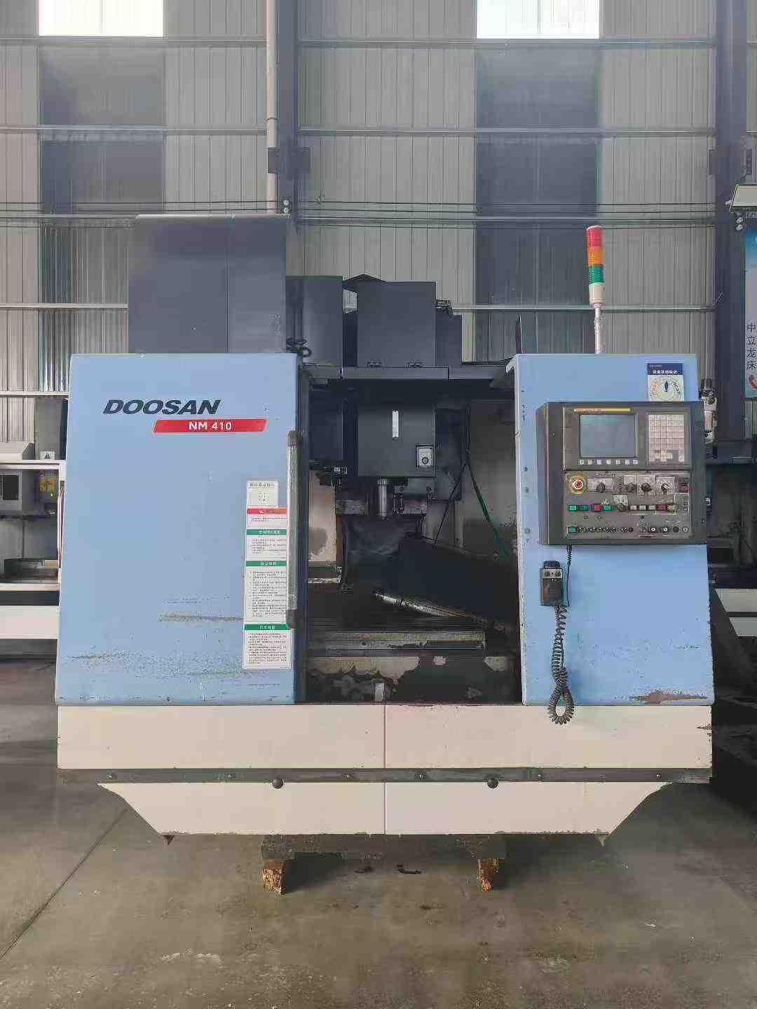 Вертикальный обрабатывающий центр