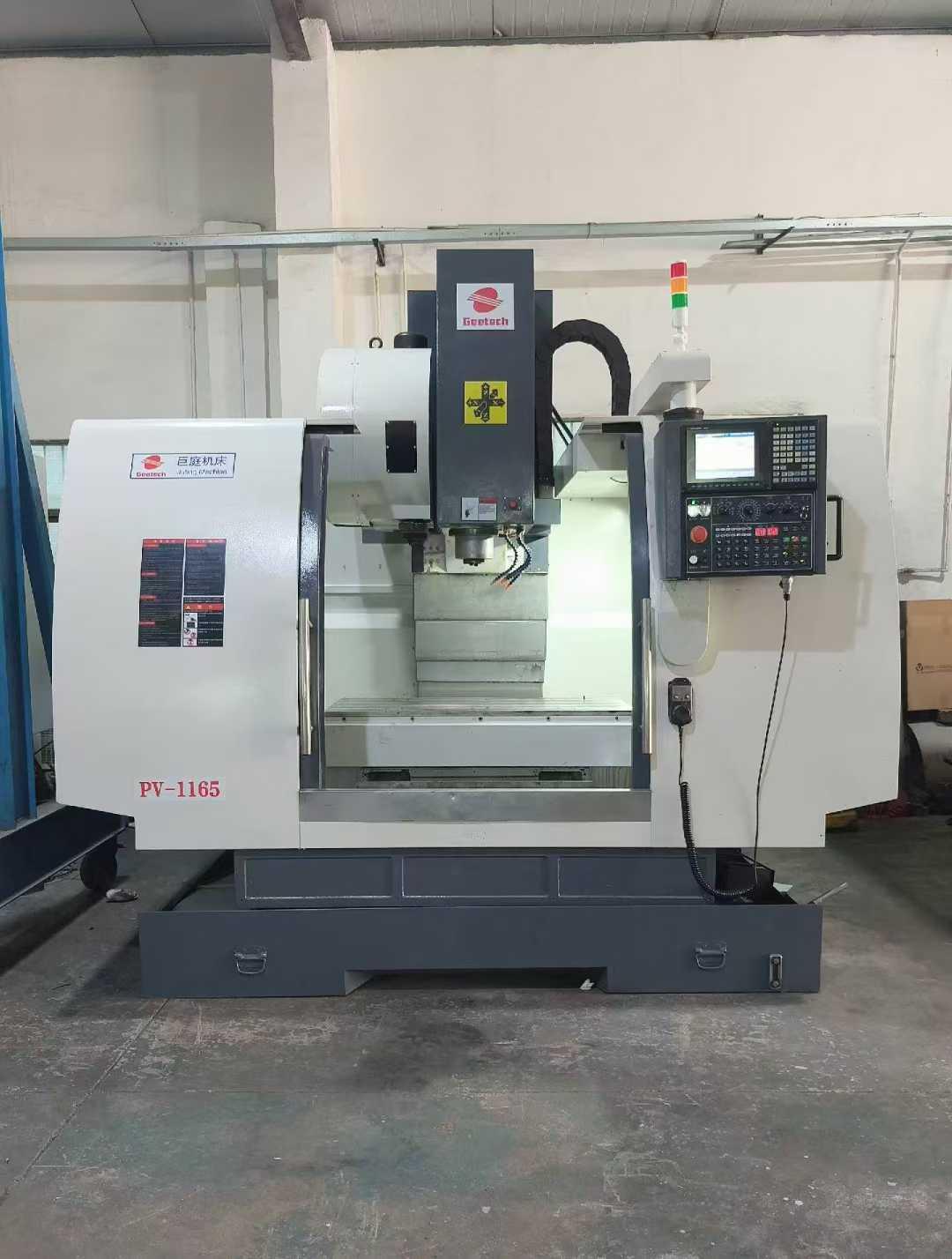 Вертикальный обрабатывающий центр