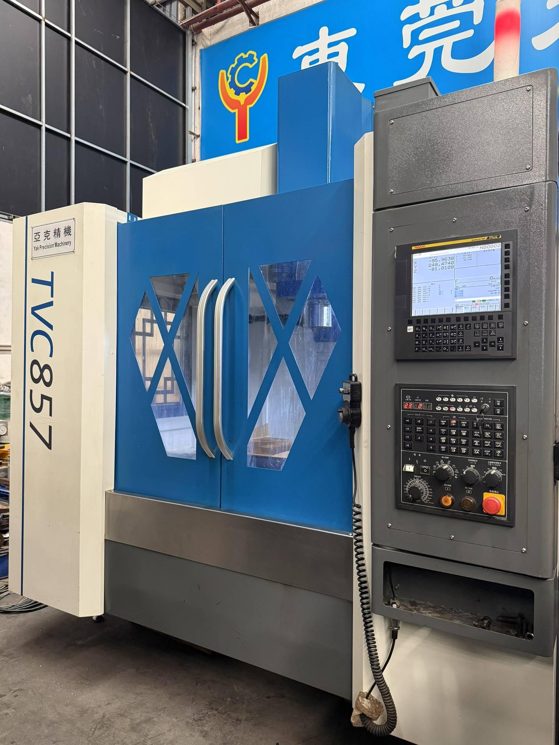 Вертикальный обрабатывающий центр