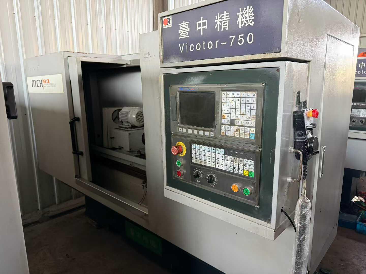 Цилиндрический шлифовальный станок