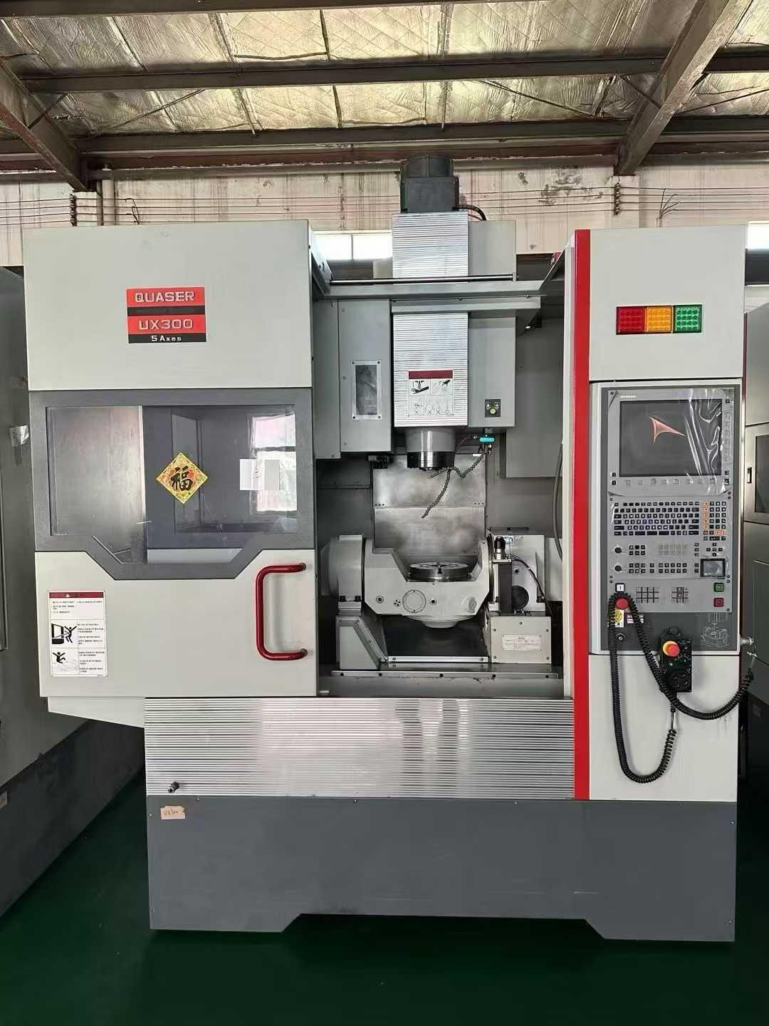 Вертикальный обрабатывающий центр