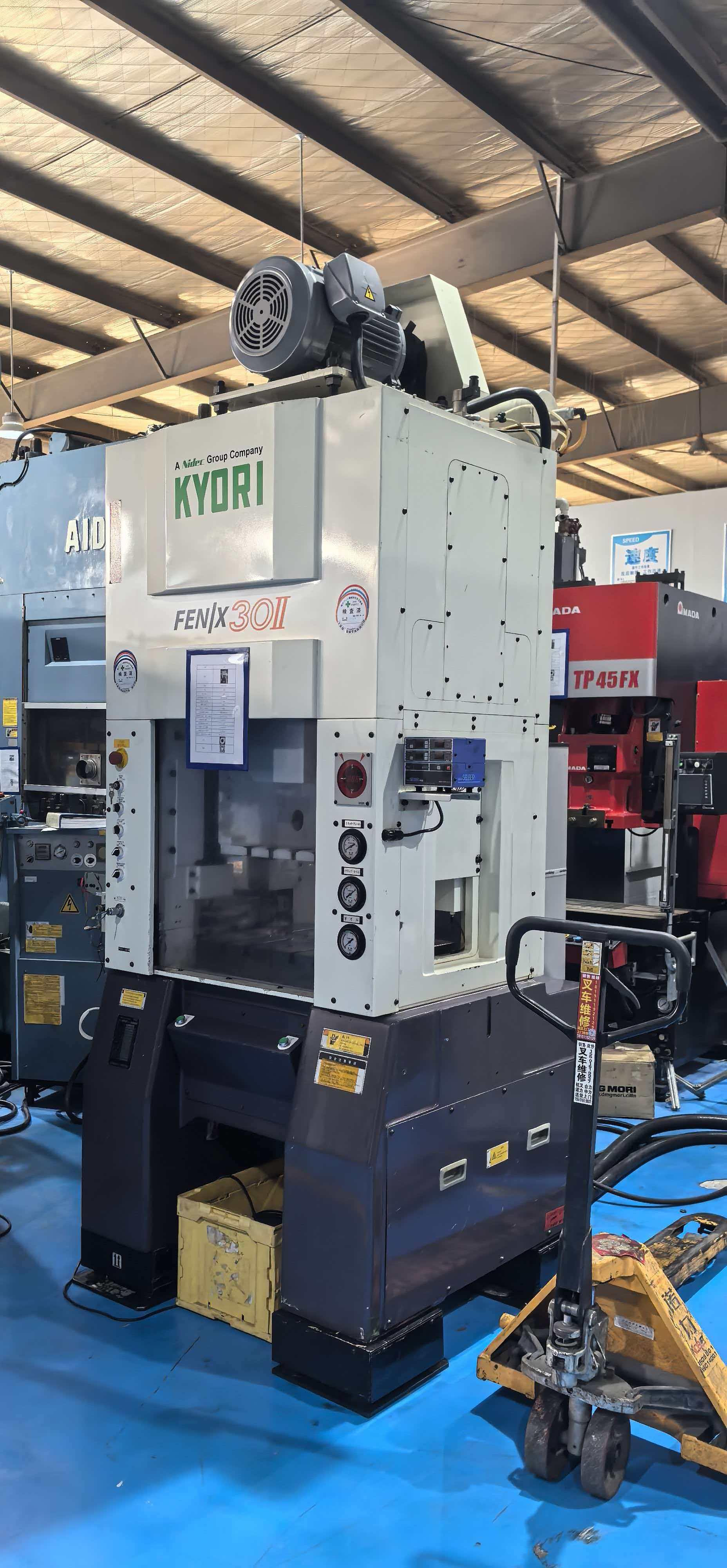 Высокоскоростной удар