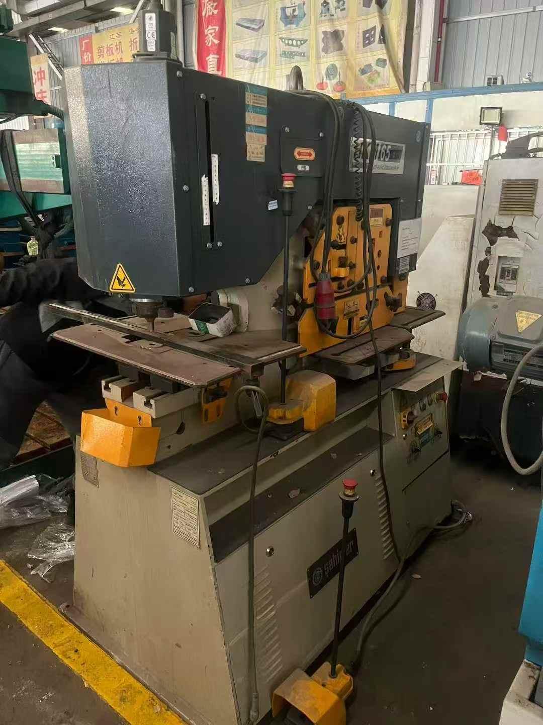 Гидравлическая машина для резки