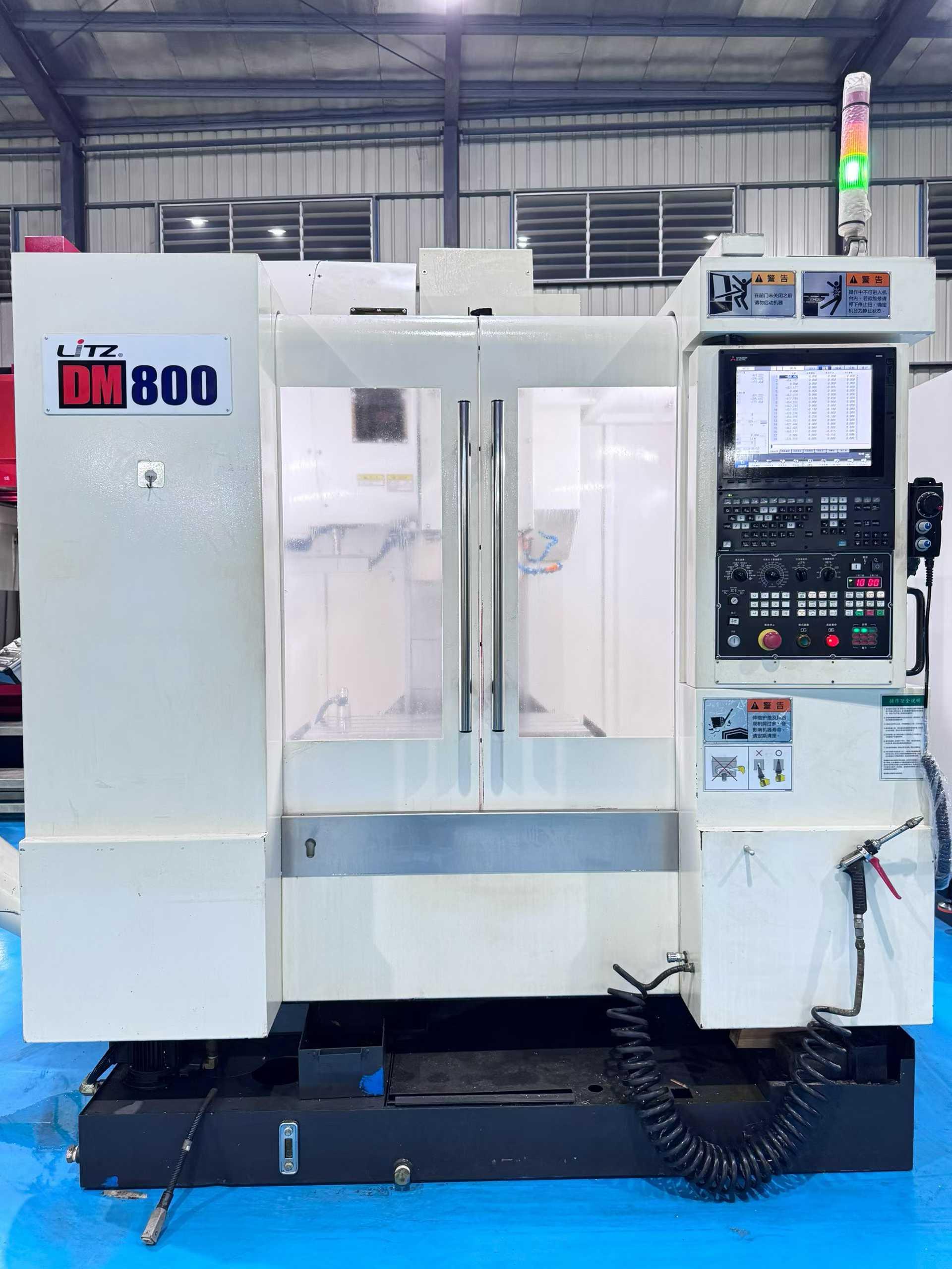 Вертикальный обрабатывающий центр